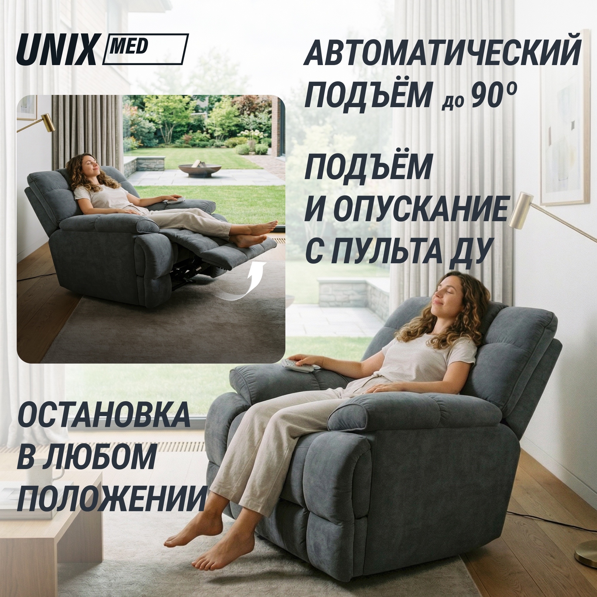 Массажное кресло UNIX Небесное гнездо \ Cloud Nest MSCNGY Grey