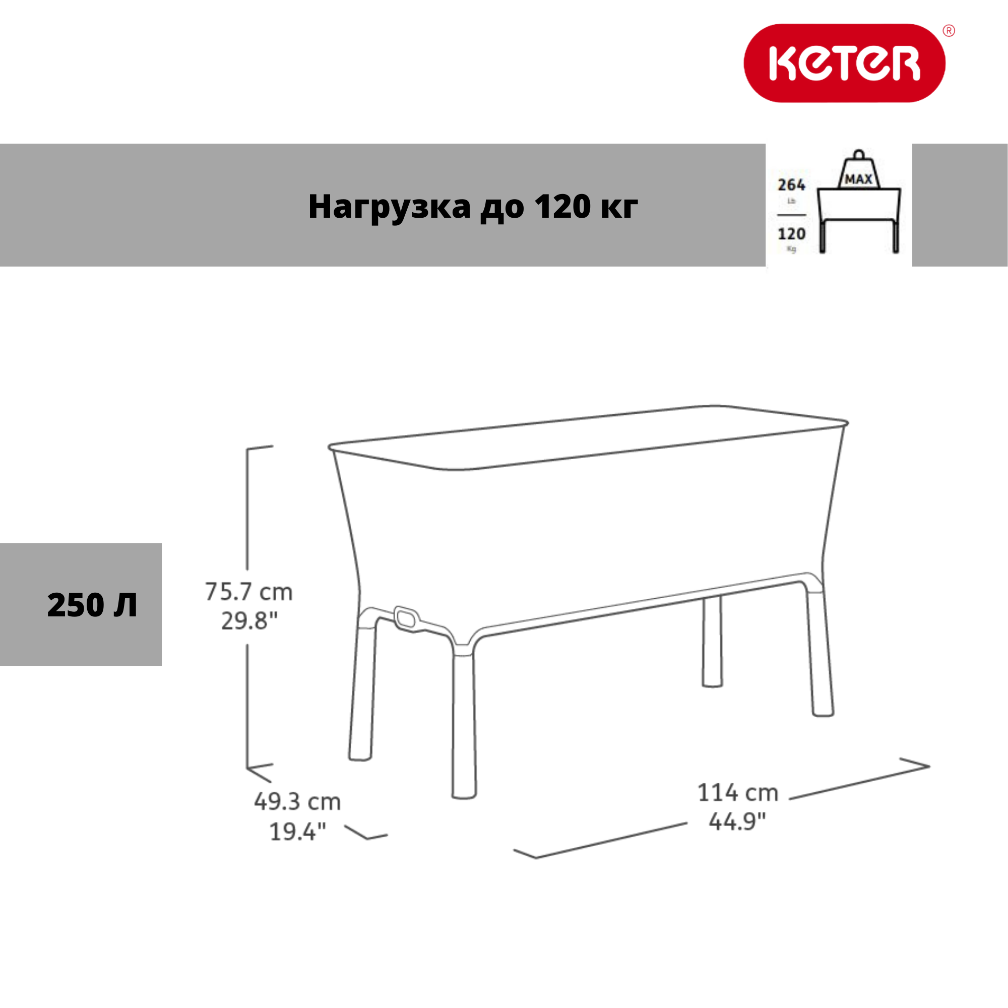 Грядка на ножках Графит EASY GROW
