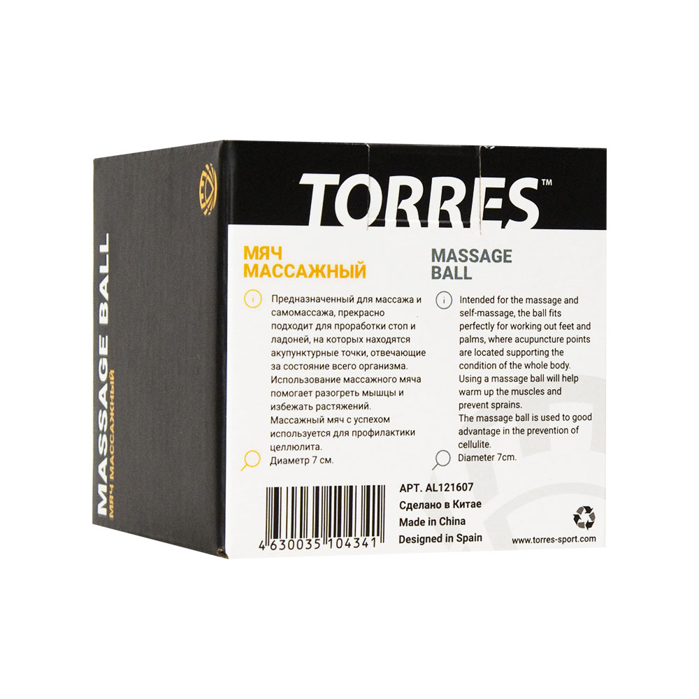 Мяч массажный d7см Torres AL121607 желтый