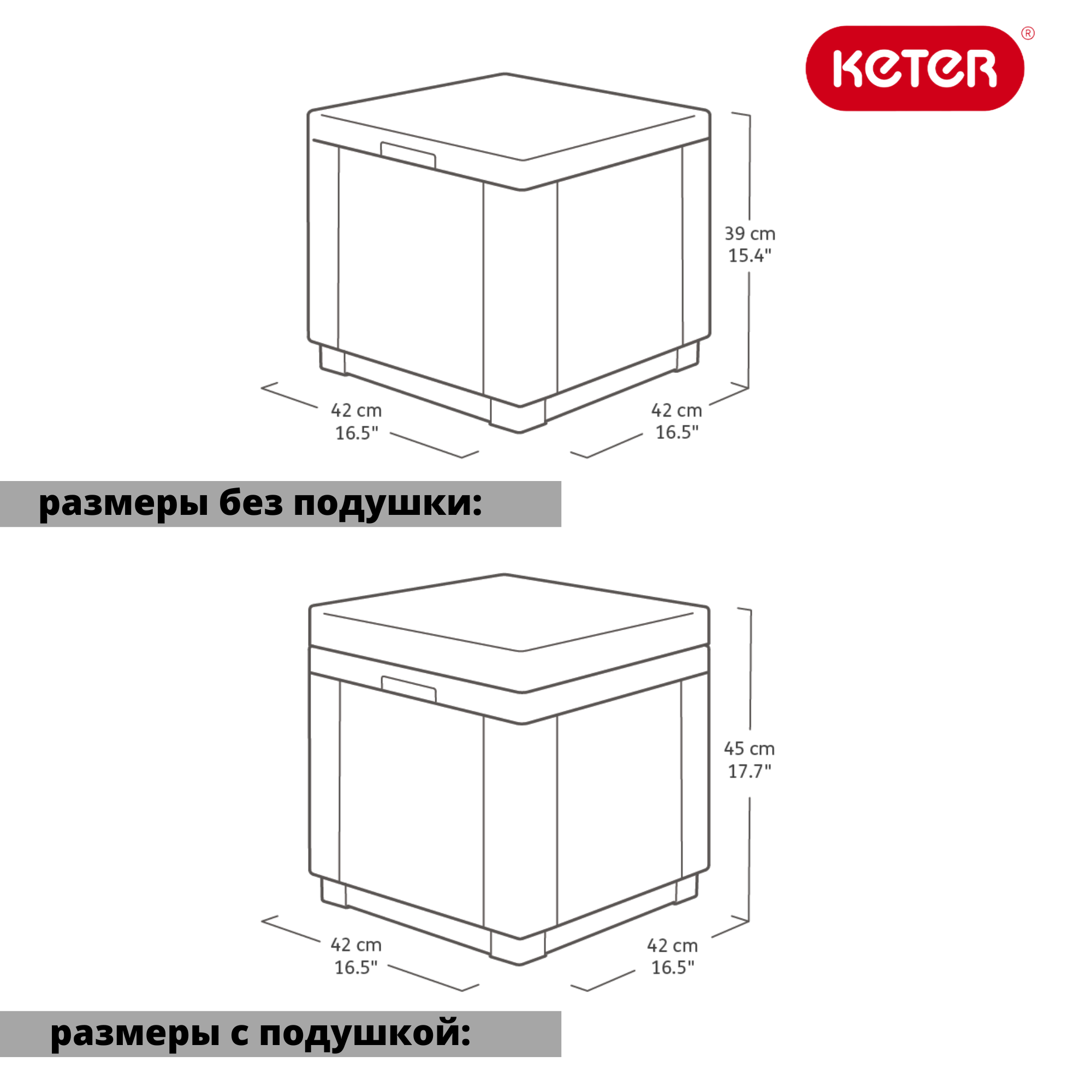 Пуф-куб с подушкой Cube with cushion