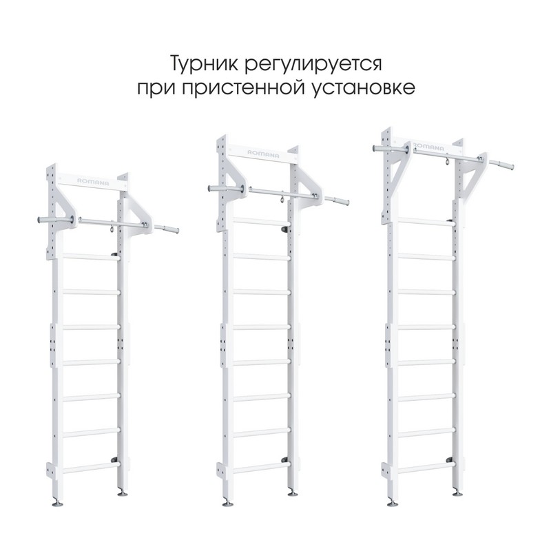 Детский спортивный комплекс Romana Eco1.1 02.21.8.14.500.09.01 белый