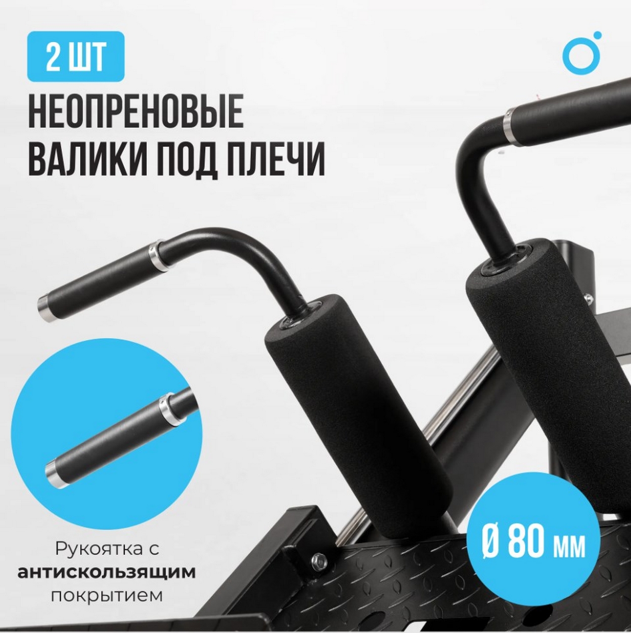 Жим ногами и Гакк-присед Oxygen Fitness Hadley | Premium Fitness
