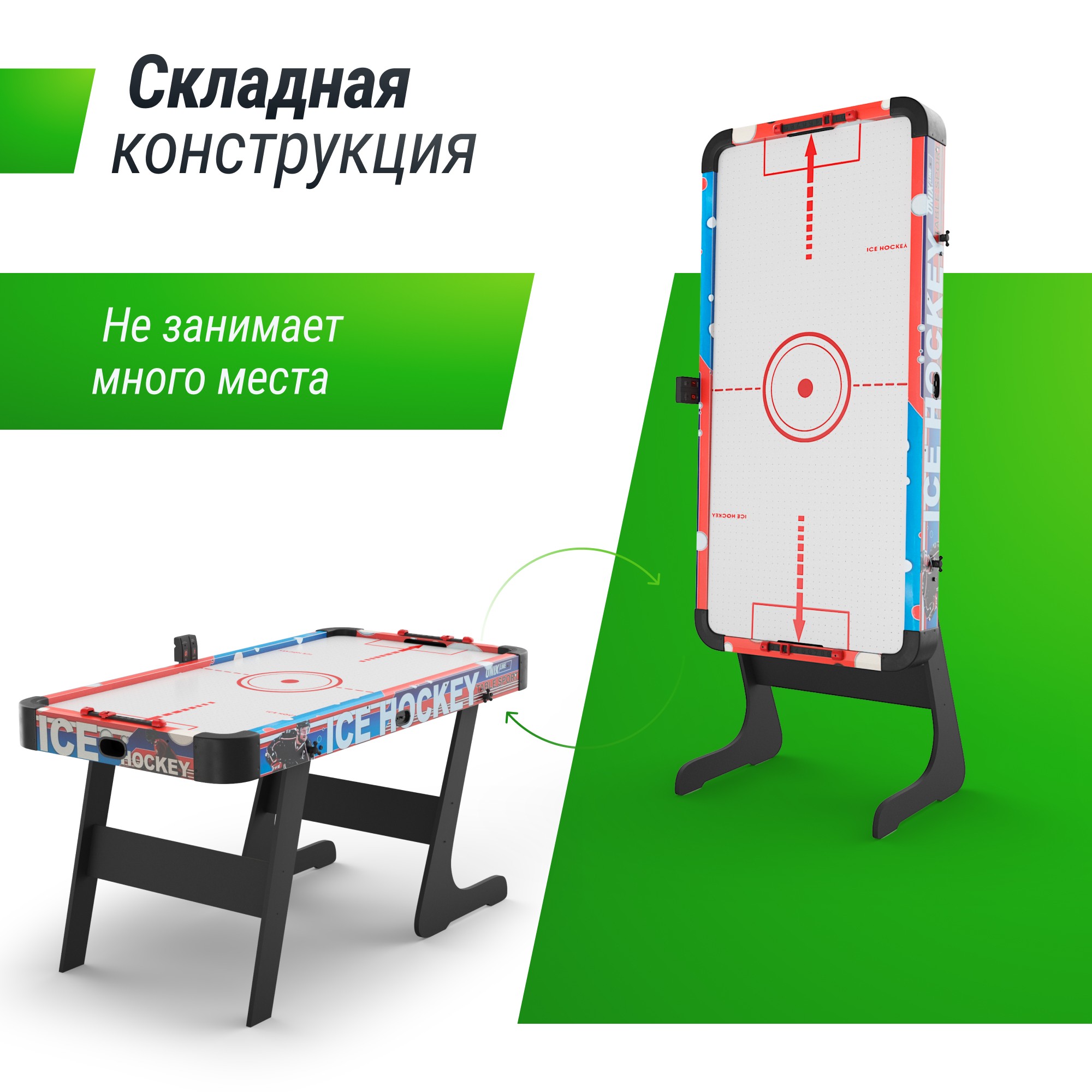 Аэрохоккей 155х76 cм Unix Line GTHUF155X76ECL