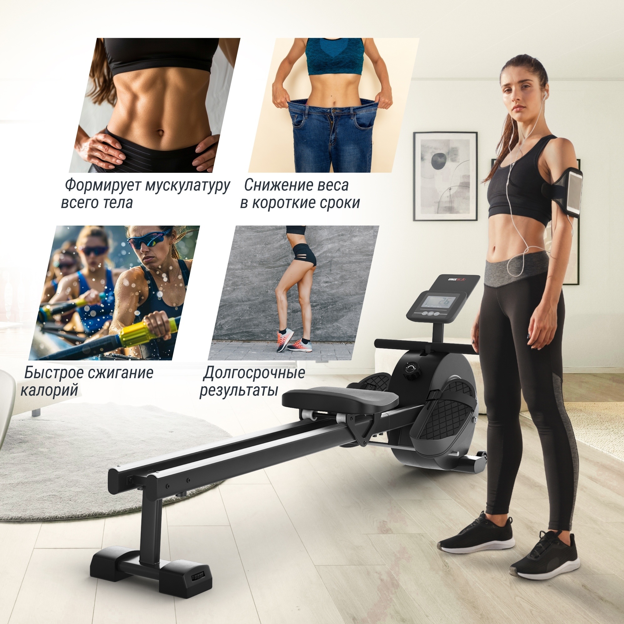 Гребной тренажер UnixFit Techno Rower 360 RMM360