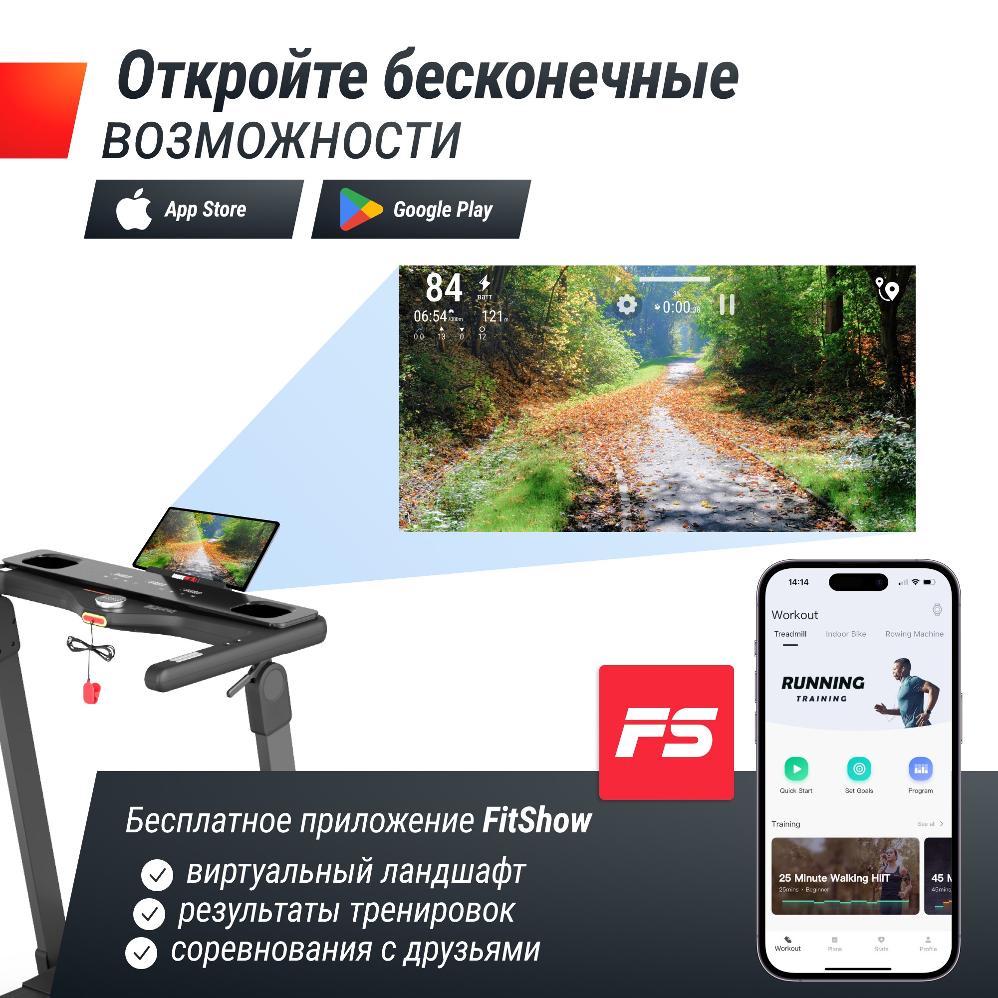 Беговая дорожка UnixFit Hi-tech F3 PLUS Space Grey TDHTF3PG