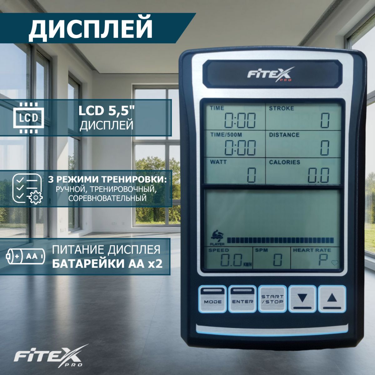 Гребной тренажер Fitex Pro PREMIER-7 PROF