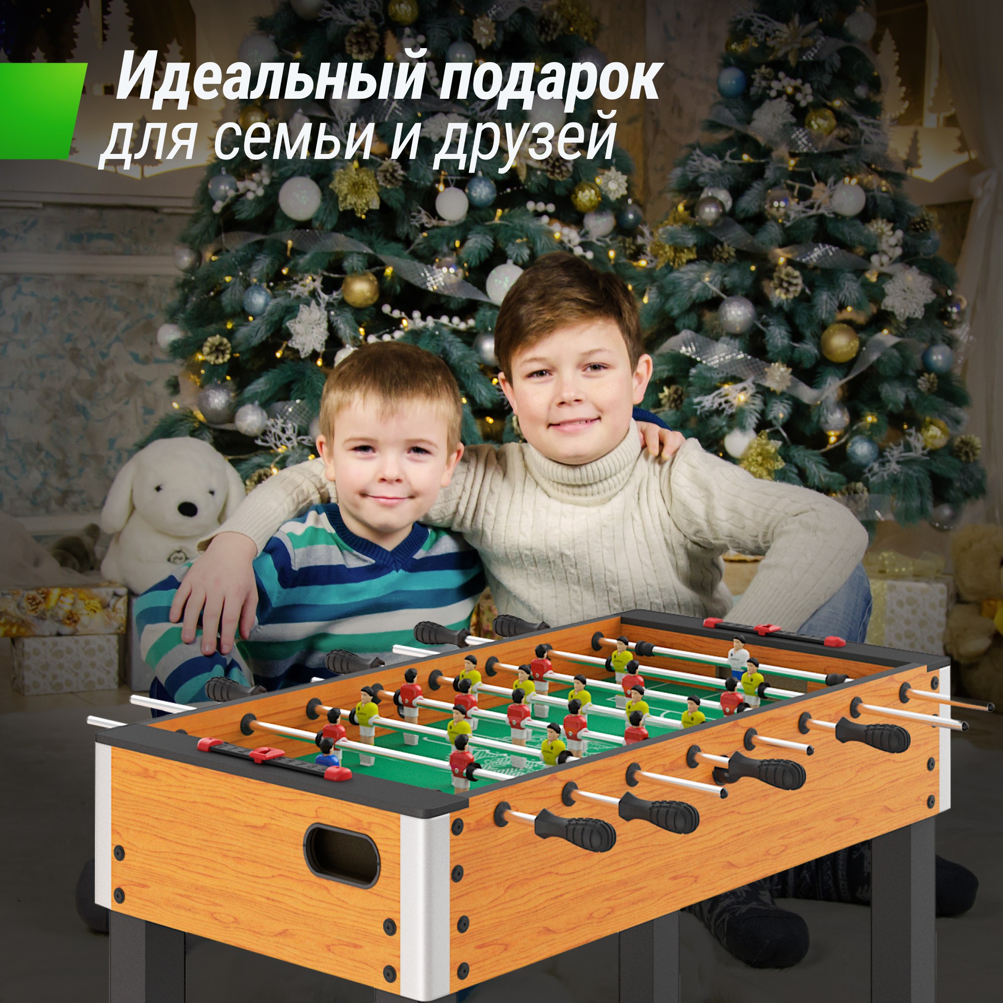 Игровой стол Unix Line Футбол - Кикер (122х64 cм) GTSFU122X64WD Wood