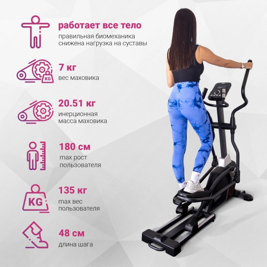 Эллиптический тренажёр Everyfit EET005P