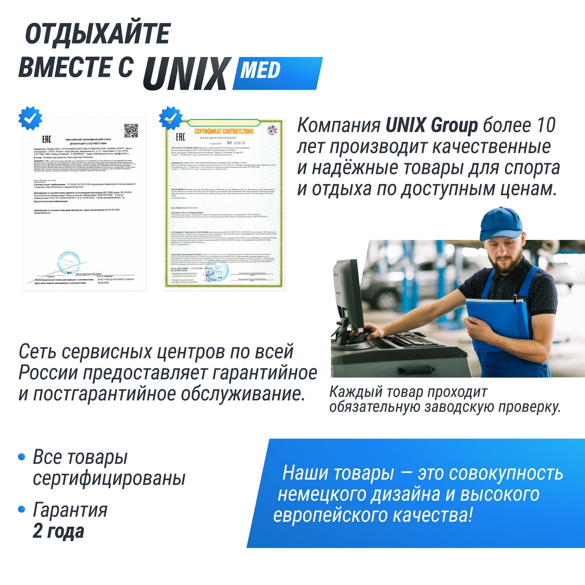 Массажный стол 3 Section Unix Comfort MTCOMFORTBR Burgundy