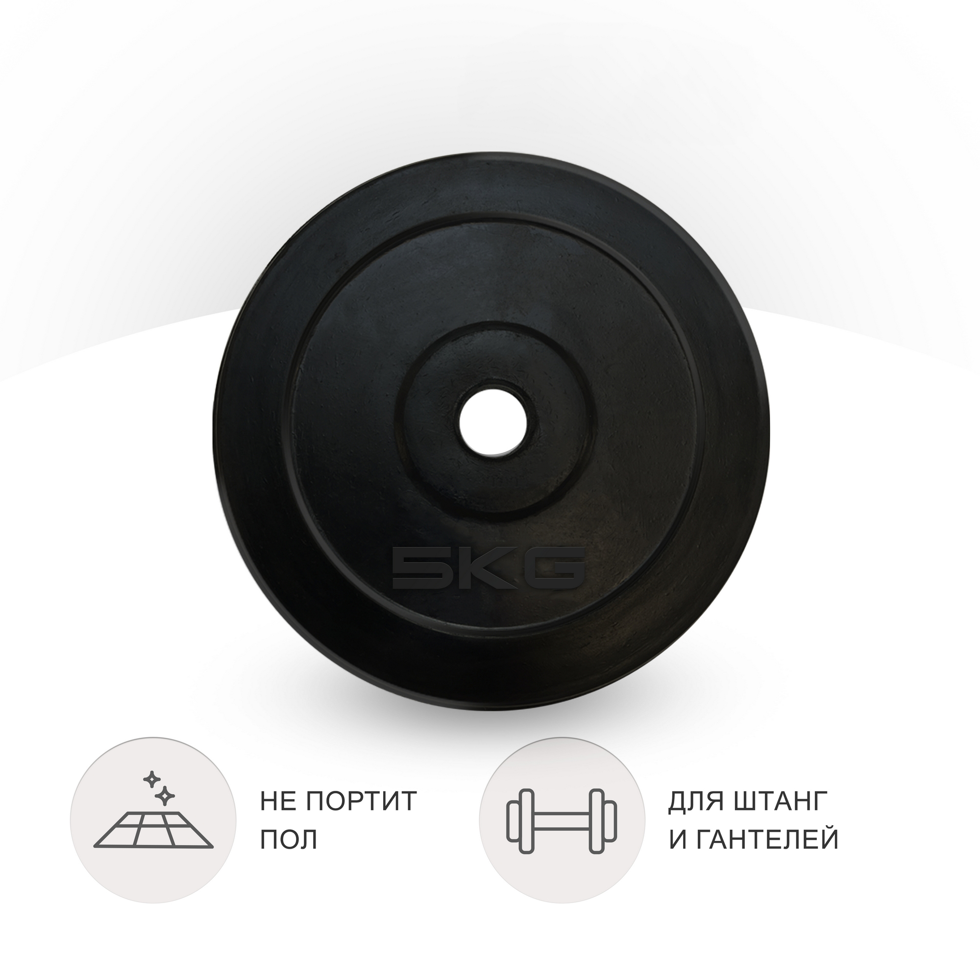 Диск обрезиненный 5кг, 25мм UnixFit DU5000RUB