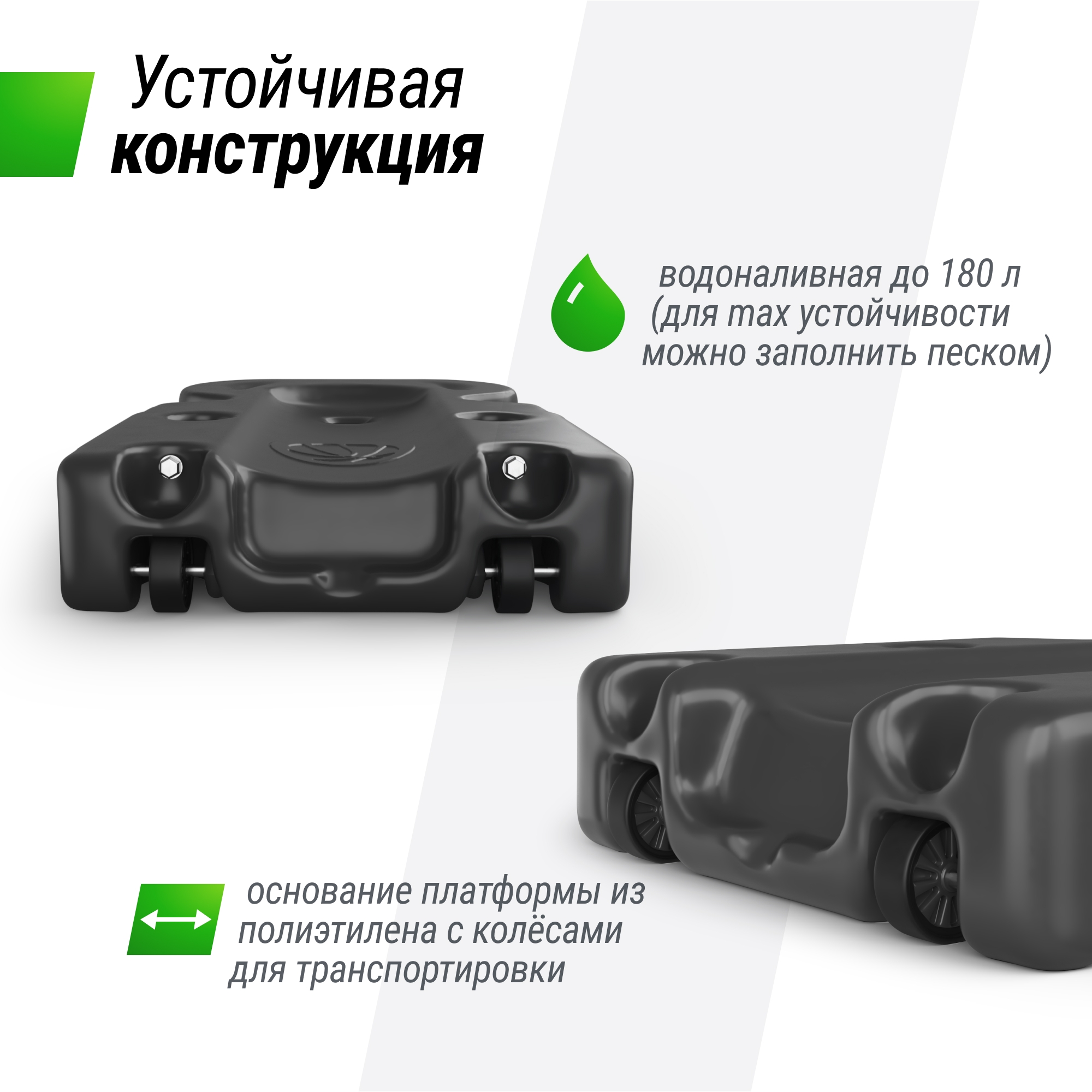 Баскетбольная стойка Unix Line B-Stand-TG 54x32" R45 H230-305см BSTS305_54TGBK