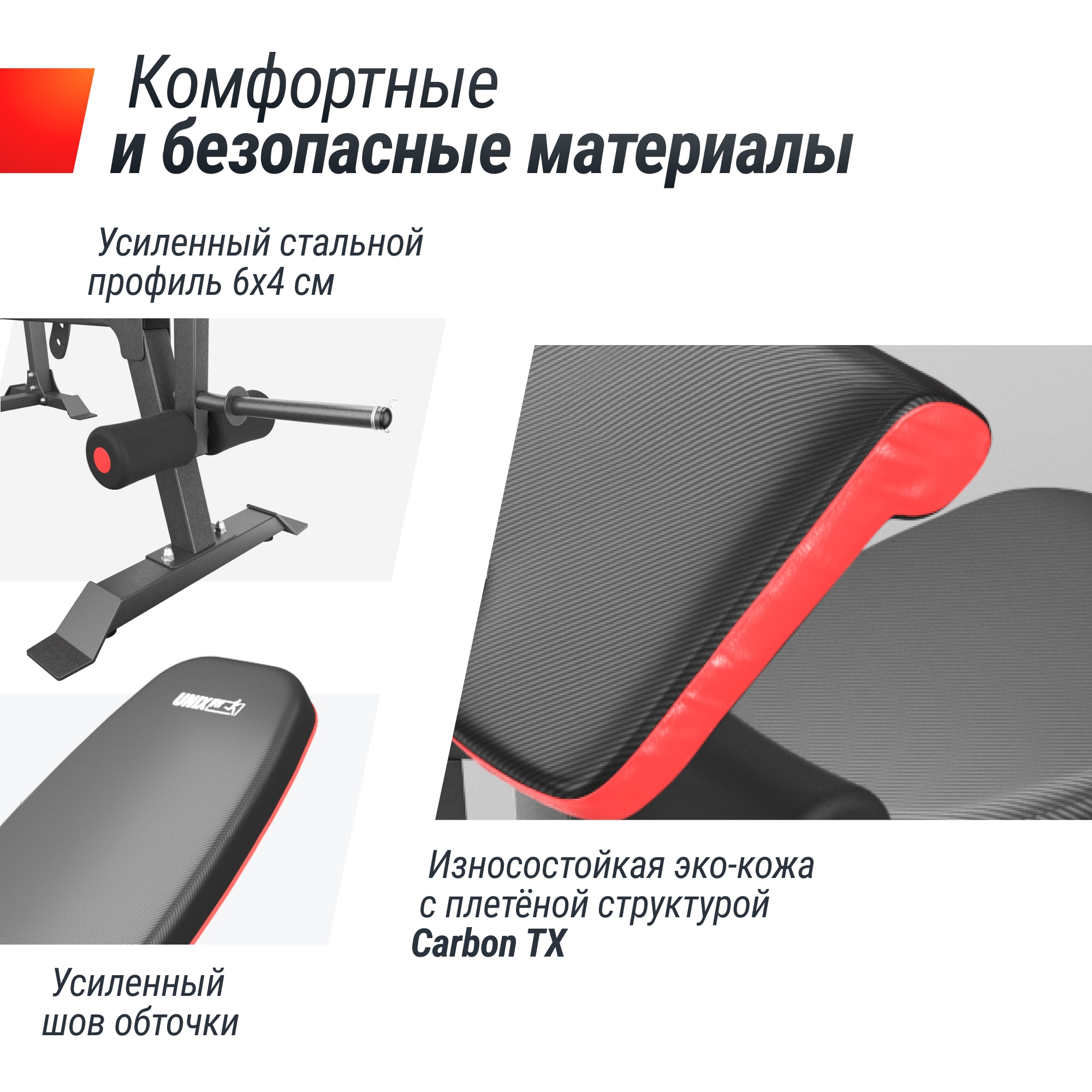 Скамья силовая со стойками UnixFit BENCH 130DD BSBNRK130DD | Premium Fitness