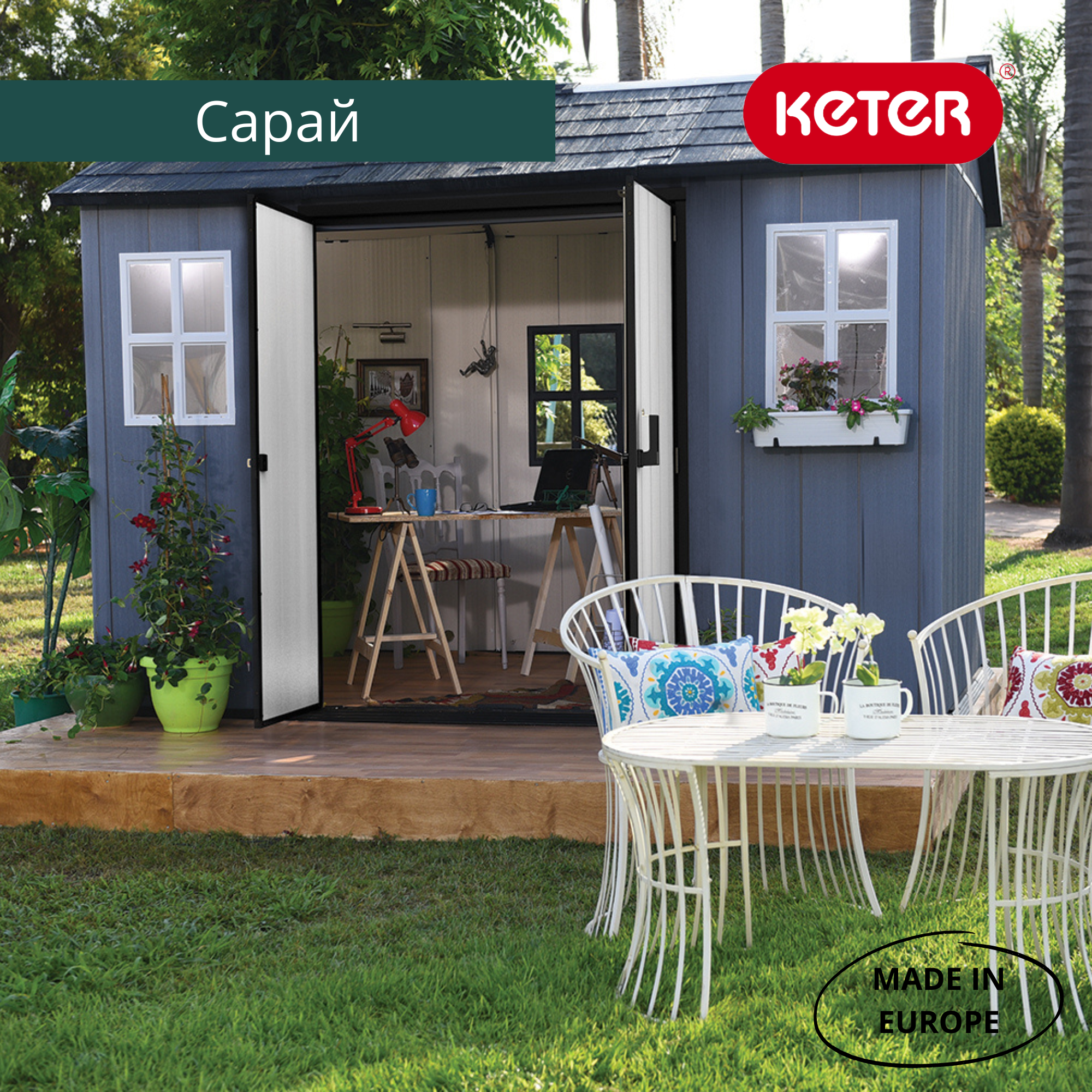 Сарай "Окланд 1175СД" 342х216 см
