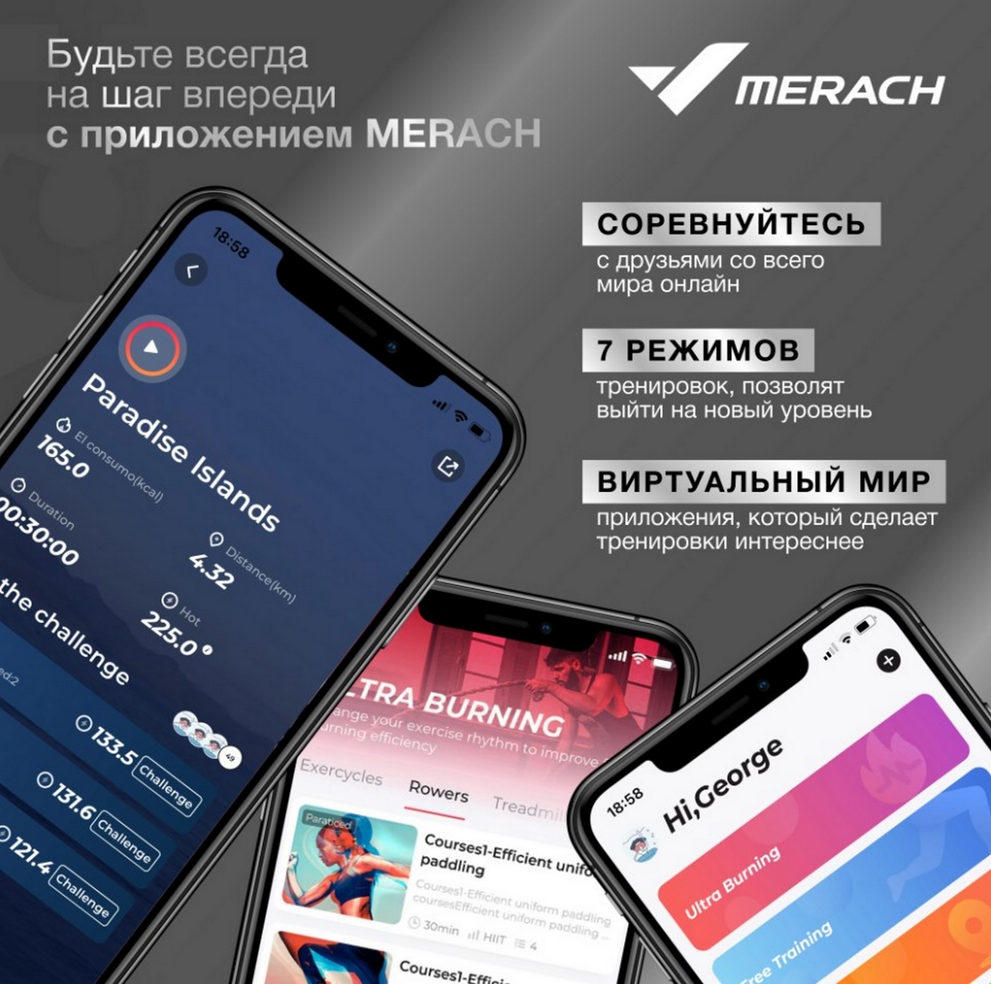 Велотренажер домашний MERACH MR-636