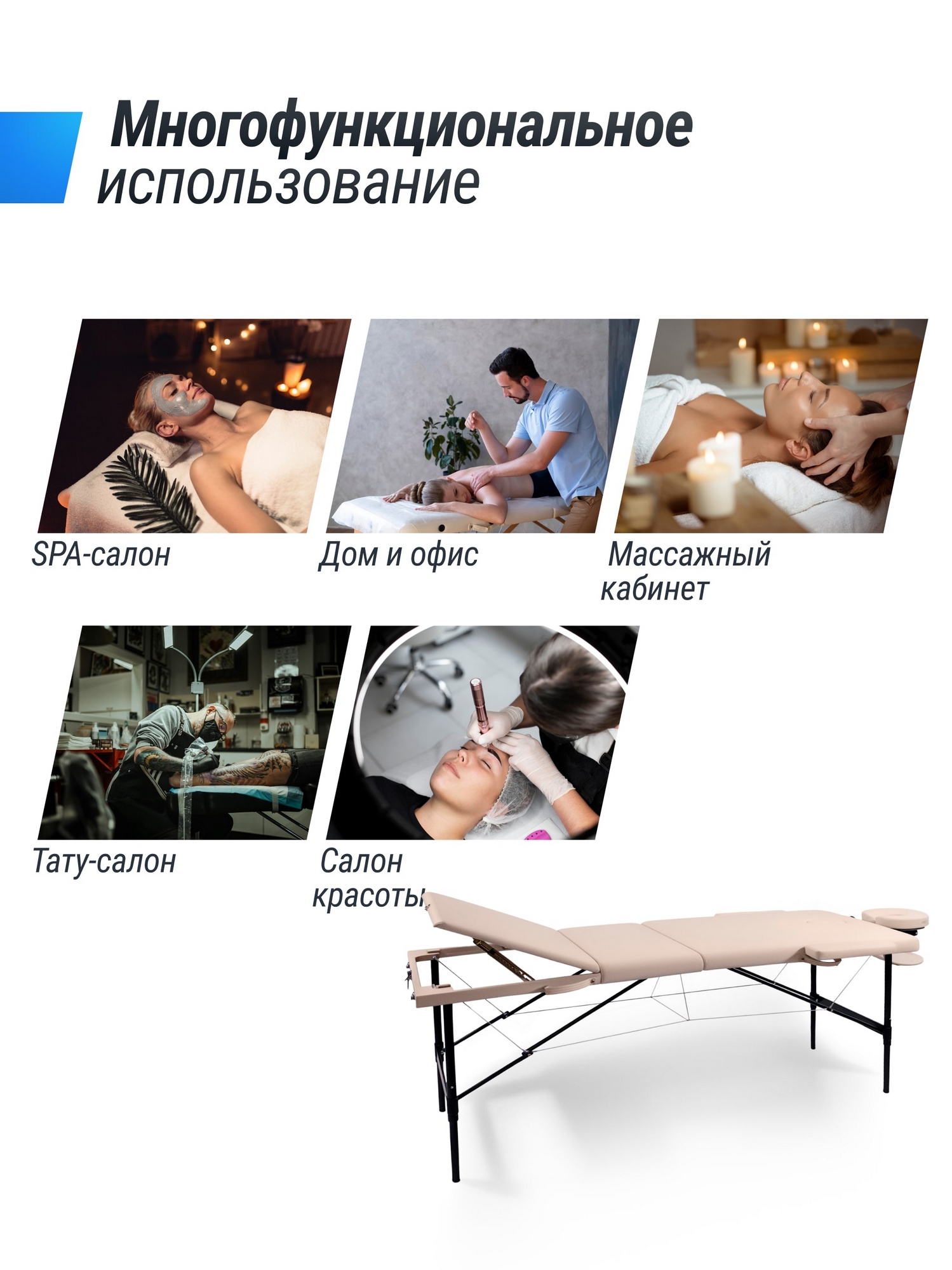Массажный стол 3 Section Unix Superior MTSUPERIORCR Cream