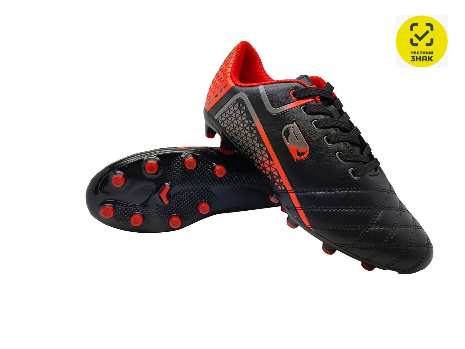 Бутсы RGX SB-SH-038 Black\Red