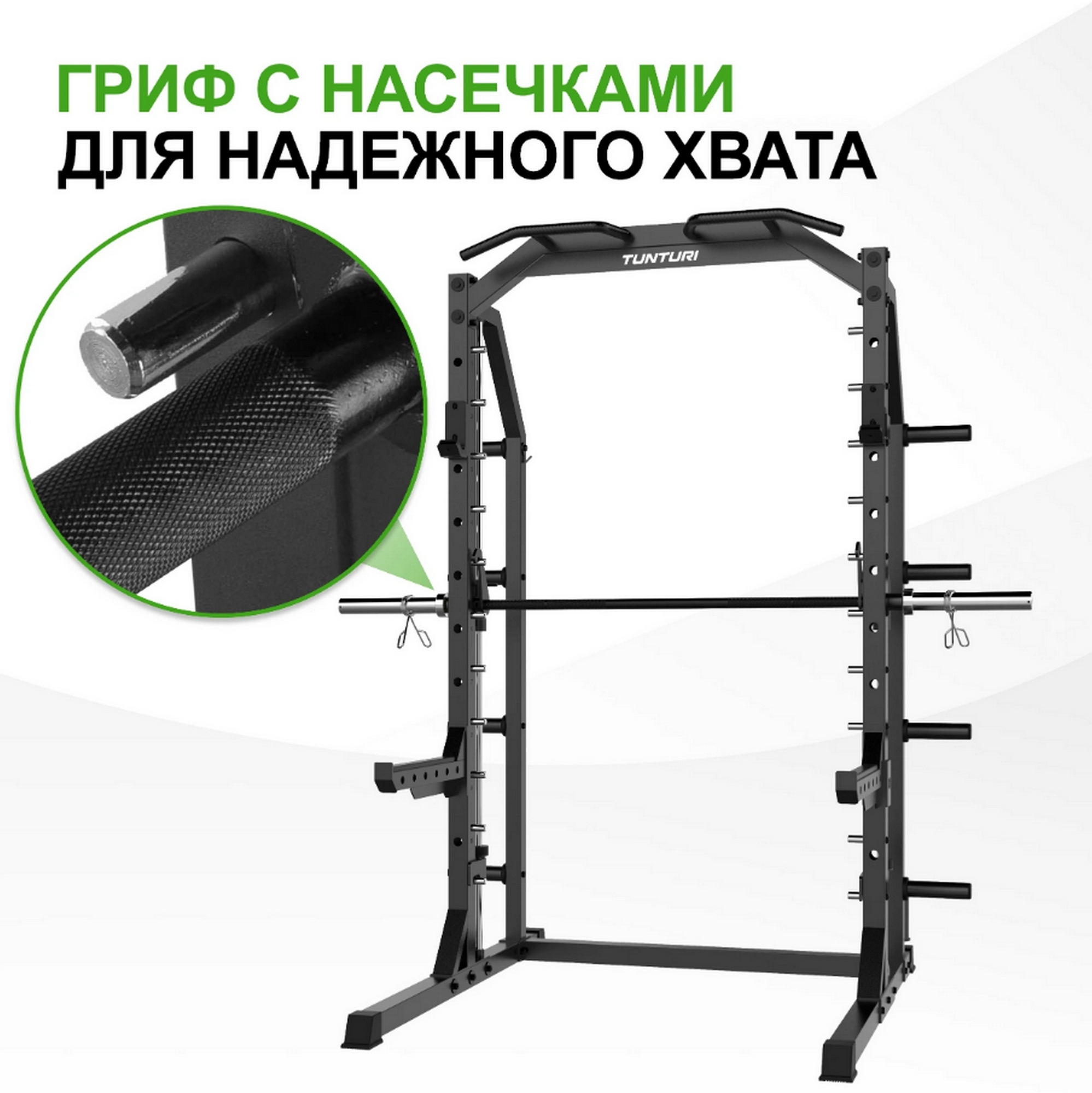 Машина Смита Tunturi 25TSSM7000 SM70 | Premium Fitness
