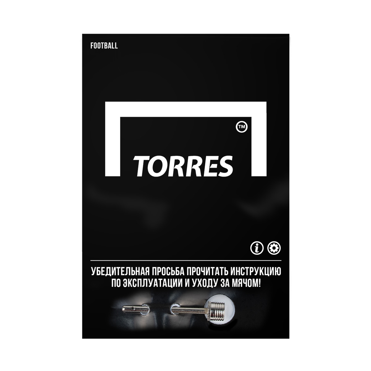 Мяч футбольный Torres Main Stream F30184 р.4