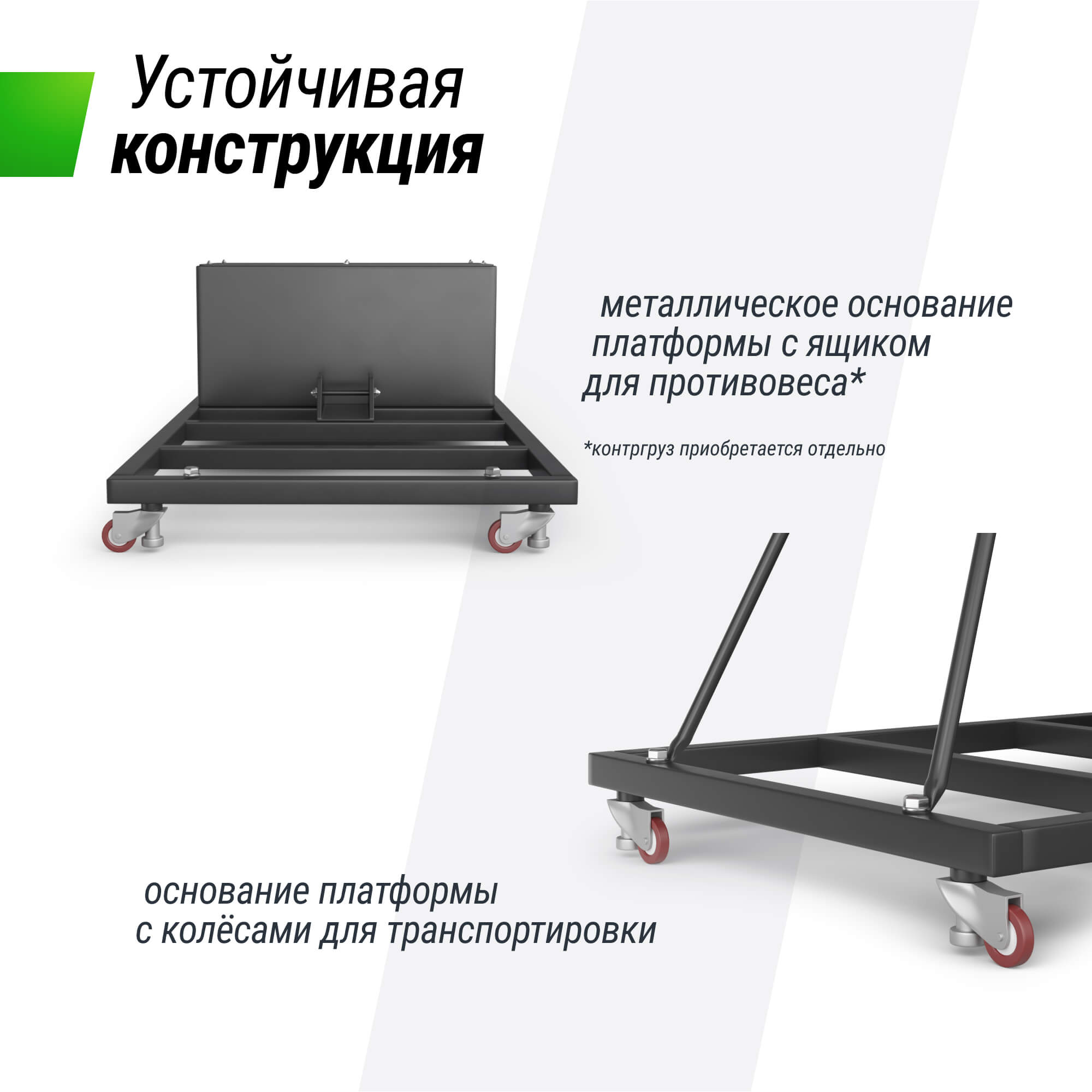 Баскетбольная стойка 54"x32" R45 H230-305 см Unix Line B-Stand-TG PRO BSTSPR305_54TGBK