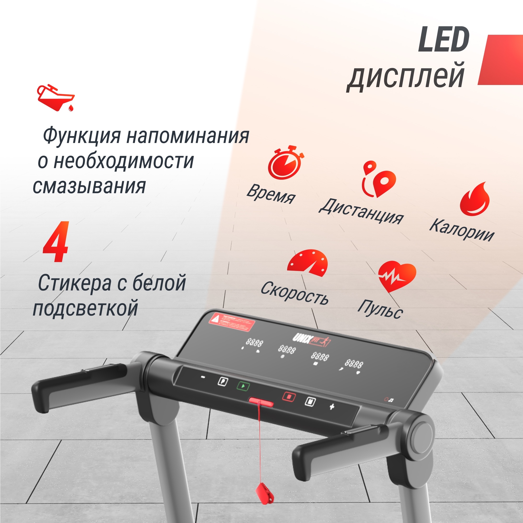 Беговая дорожка UnixFit Hi-tech S2 Metallic TDHTS2M