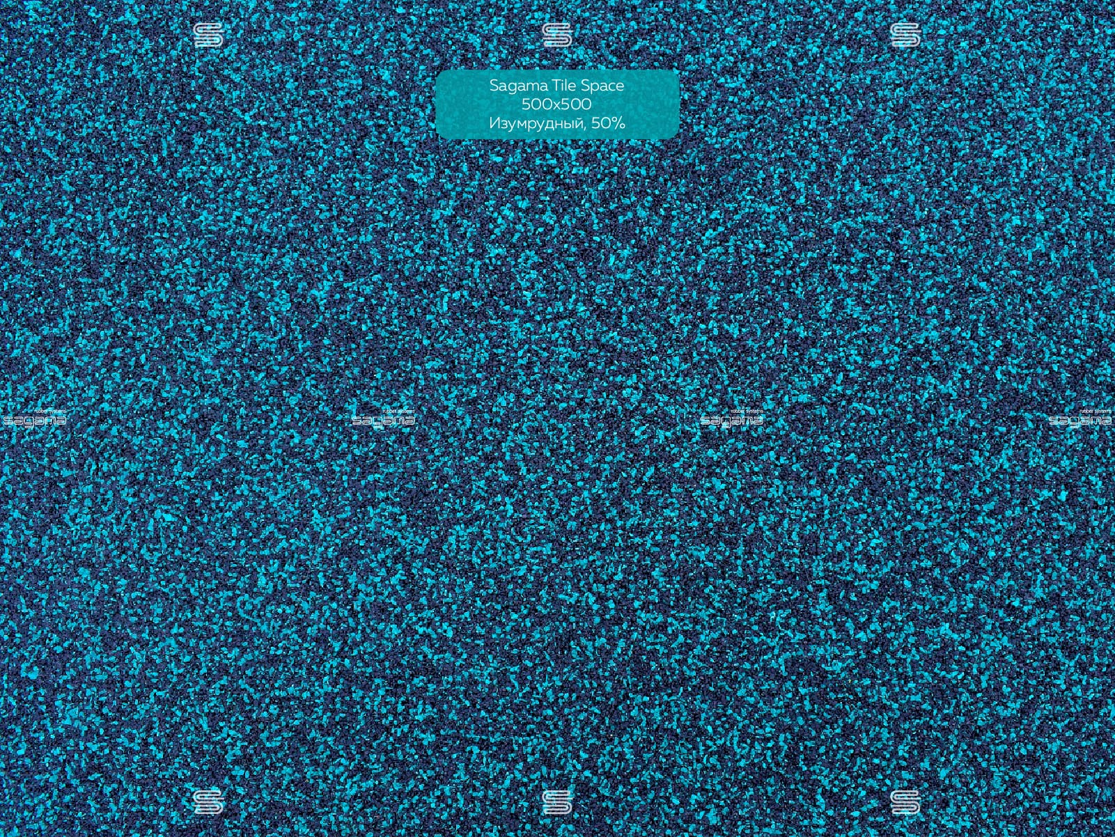 Резиновая плитка Sagama Tile SPACE