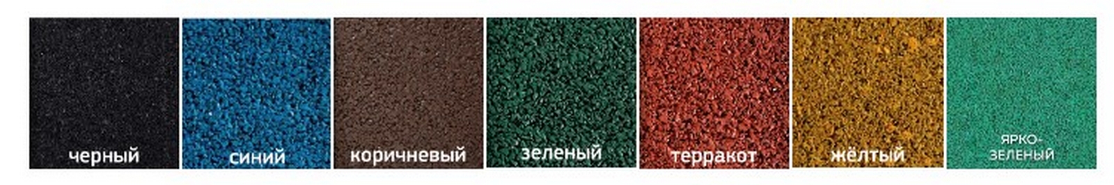 Резиновая плитка Sagama Balistica 50x50см