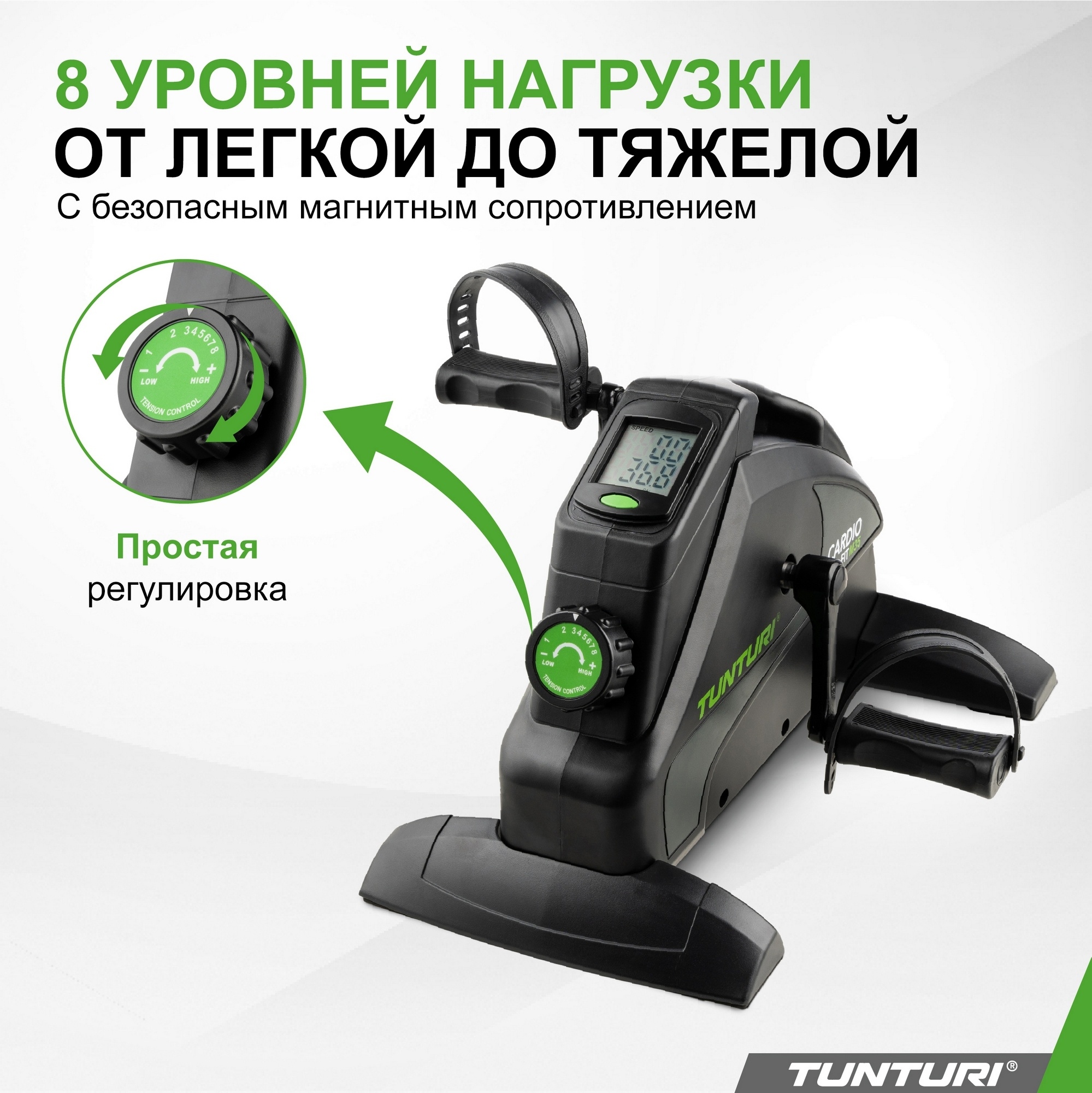 Мини-велотренажер магнитный Tunturi Cardio Fit M35 16TCFM3050