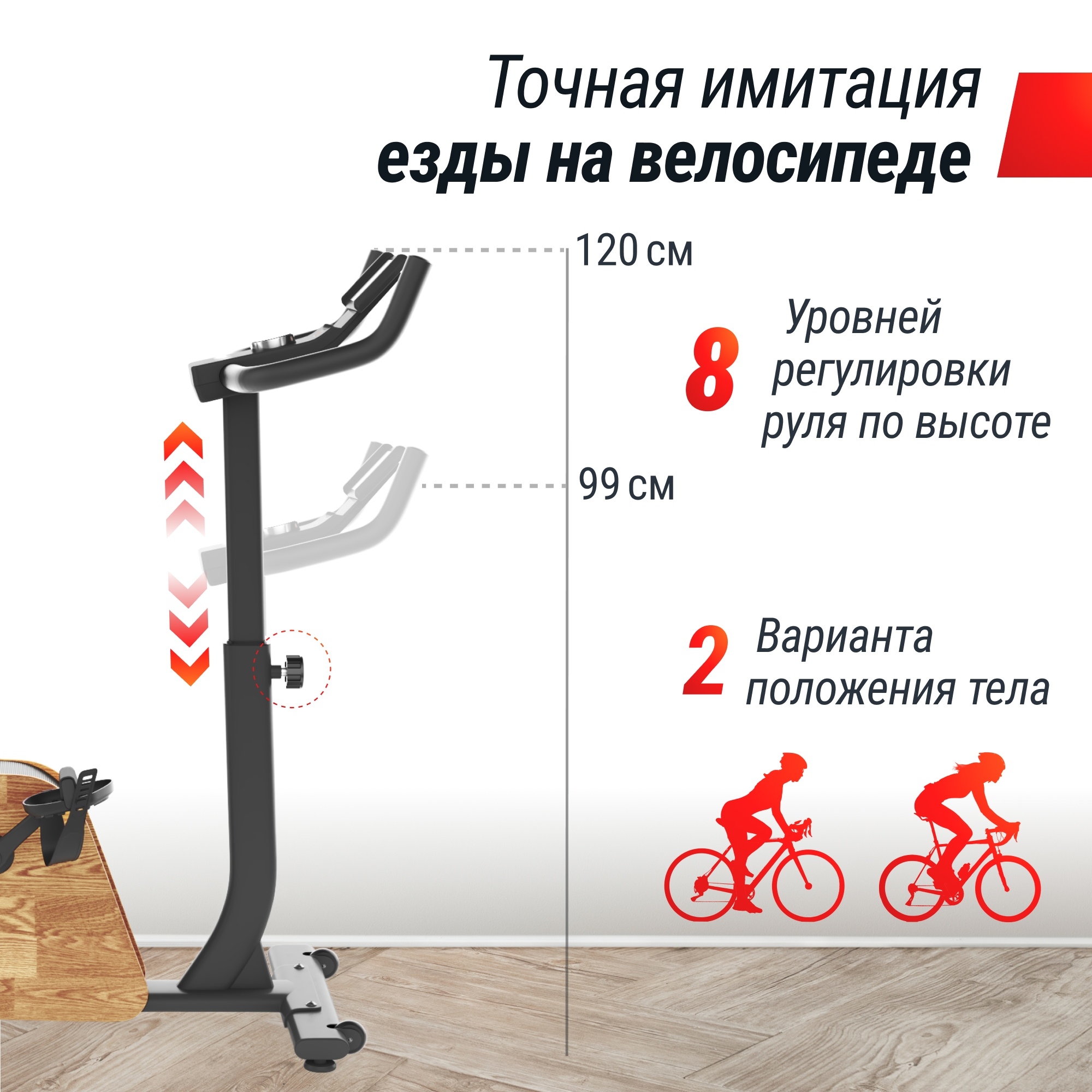 Велотренажер UnixFitt BL-380E Wood MBBL380E