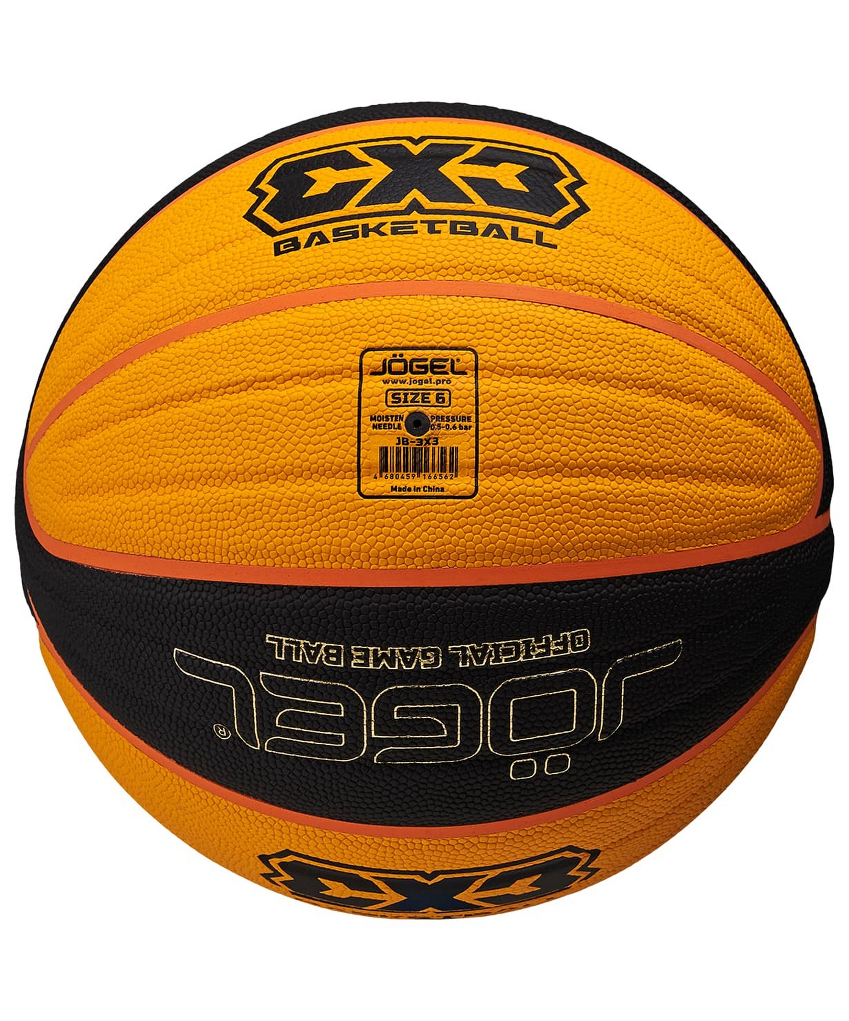 Мяч баскетбольный Jogel 3x3 р.6