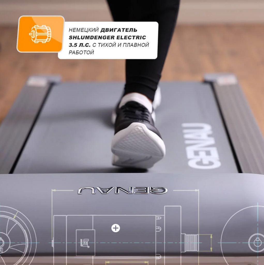 Беговая дорожка GENAU AirFlex A8