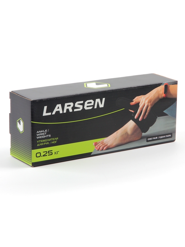 Утяжелители для рук и ног, 2х0,25 кг Larsen ECE 071