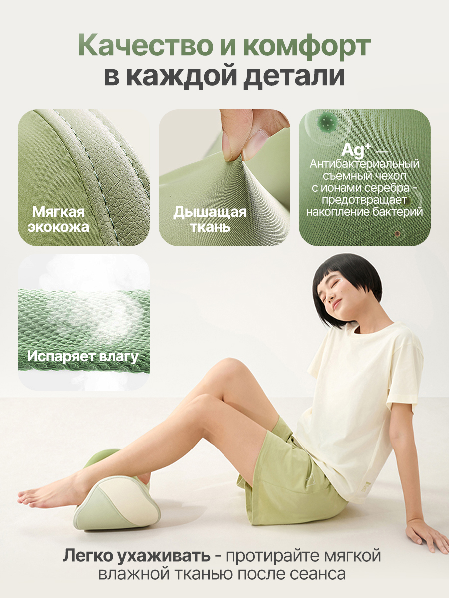 Вибромассажер для ног и ступней с беспроводным контроллером DFC LAZYCLOUD VM-MA60