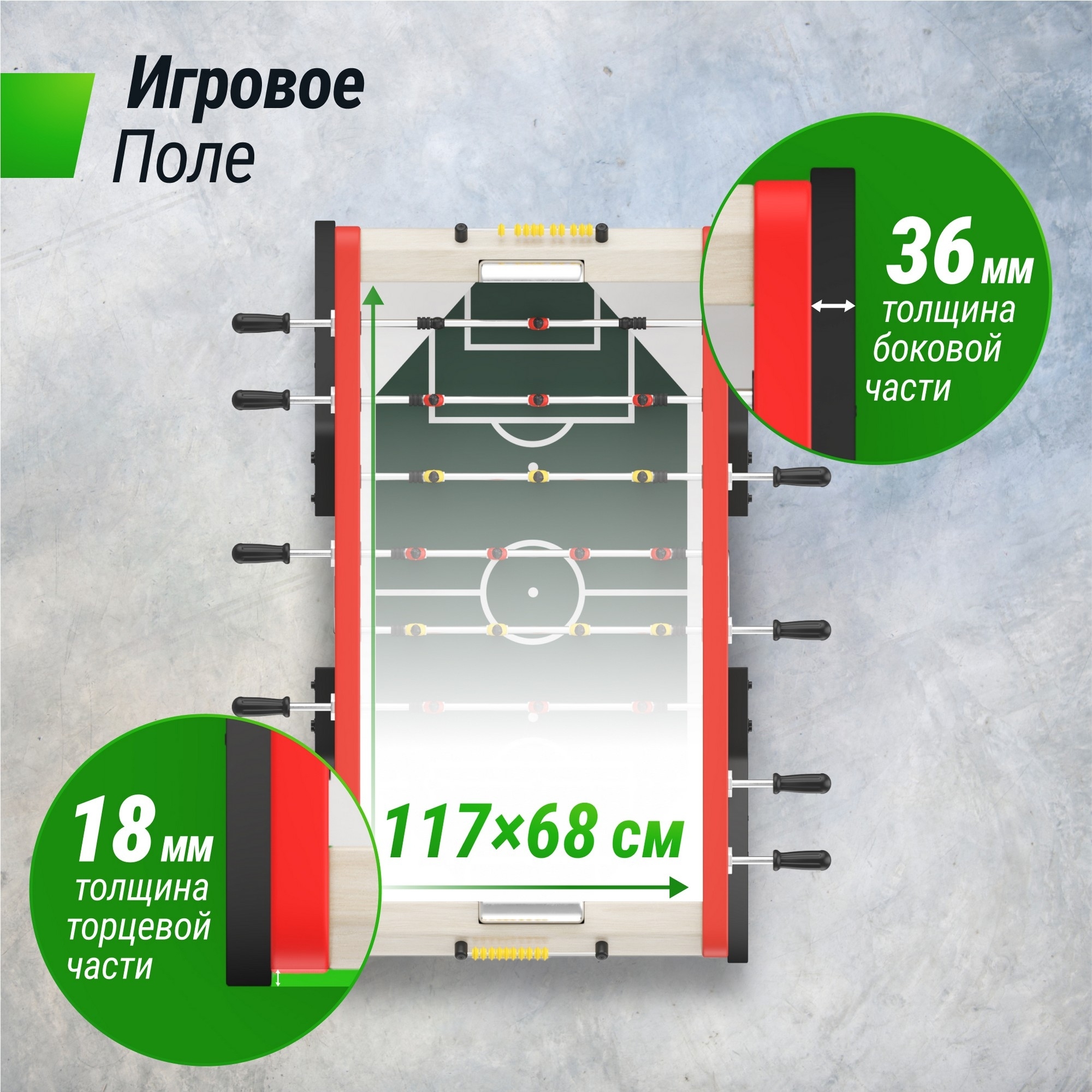 Игровой стол Футбол - Кикер 140х70см Unix Line Light Wood GTS140X70LWD