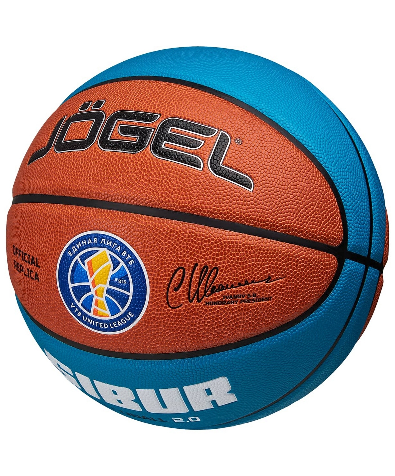 Мяч баскетбольный Jogel Pro Training ECOBALL 2.0 Replica р.5