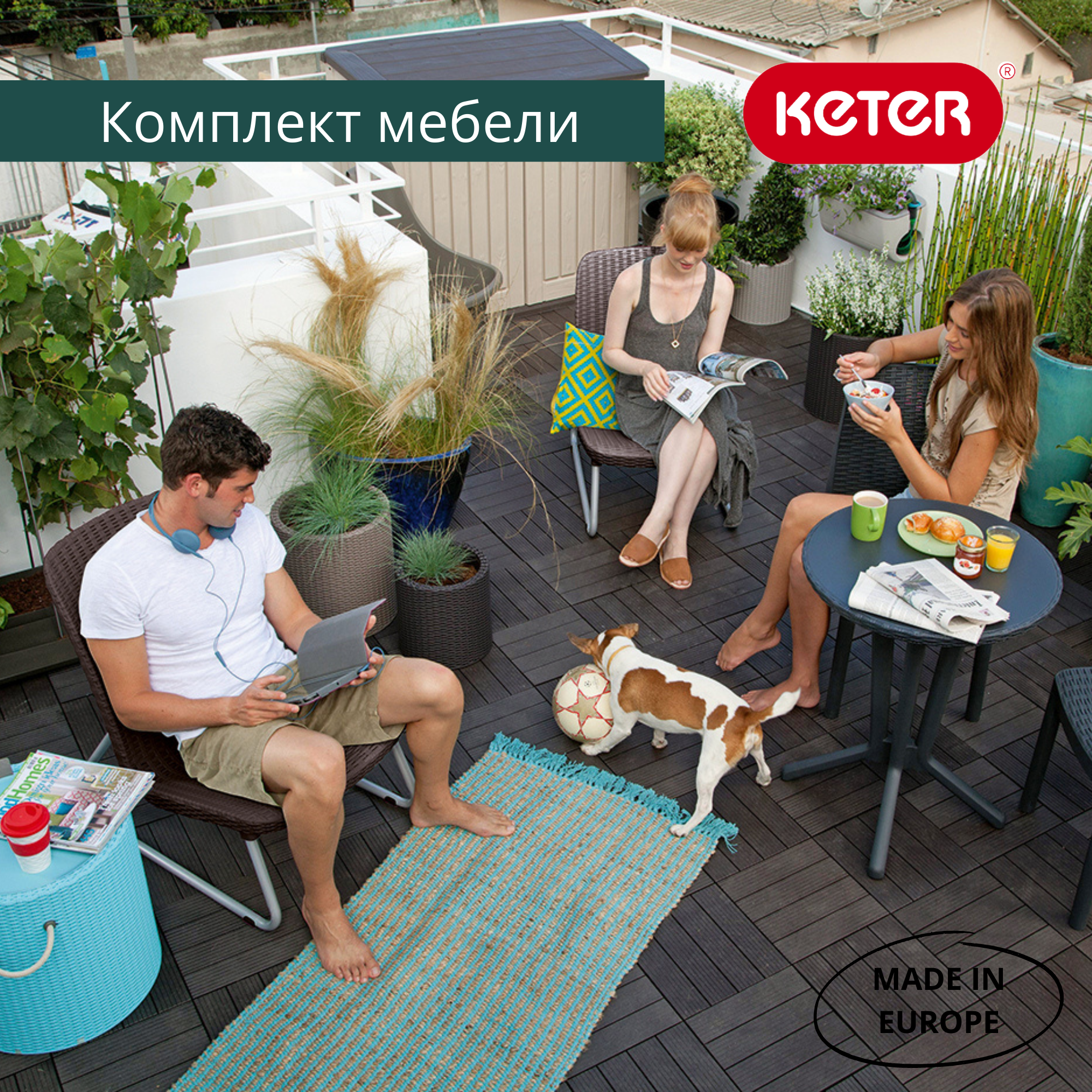 Комплект мебель графит Rio Patio set