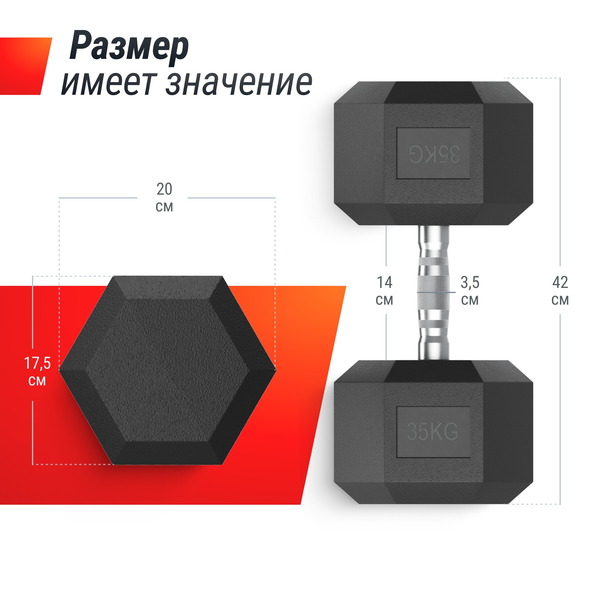 Гантель гексагональная обрезиненная 35 кг UnixFit DBHEX35