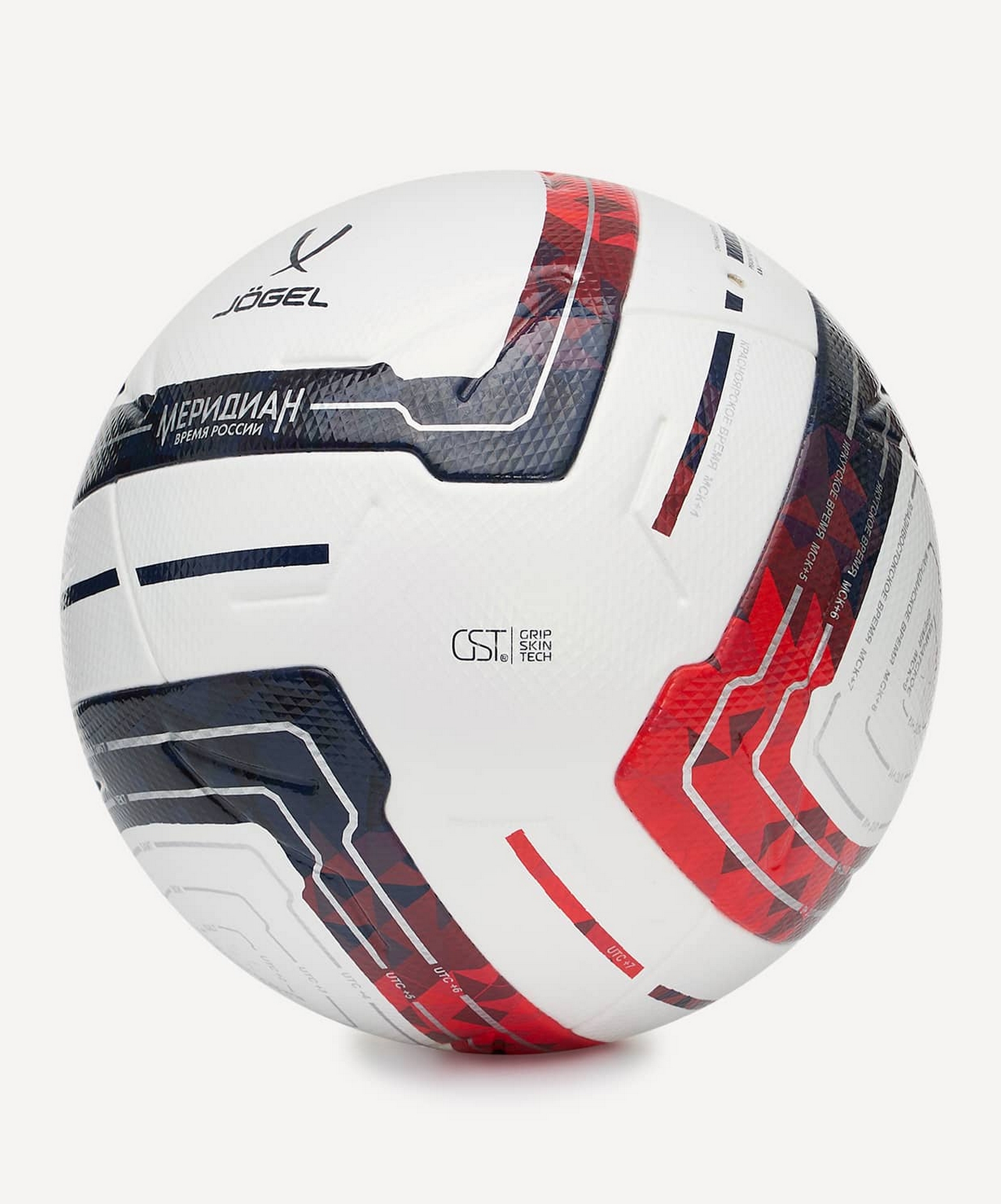 Мяч футбольный Jogel Meridian Elite р.5