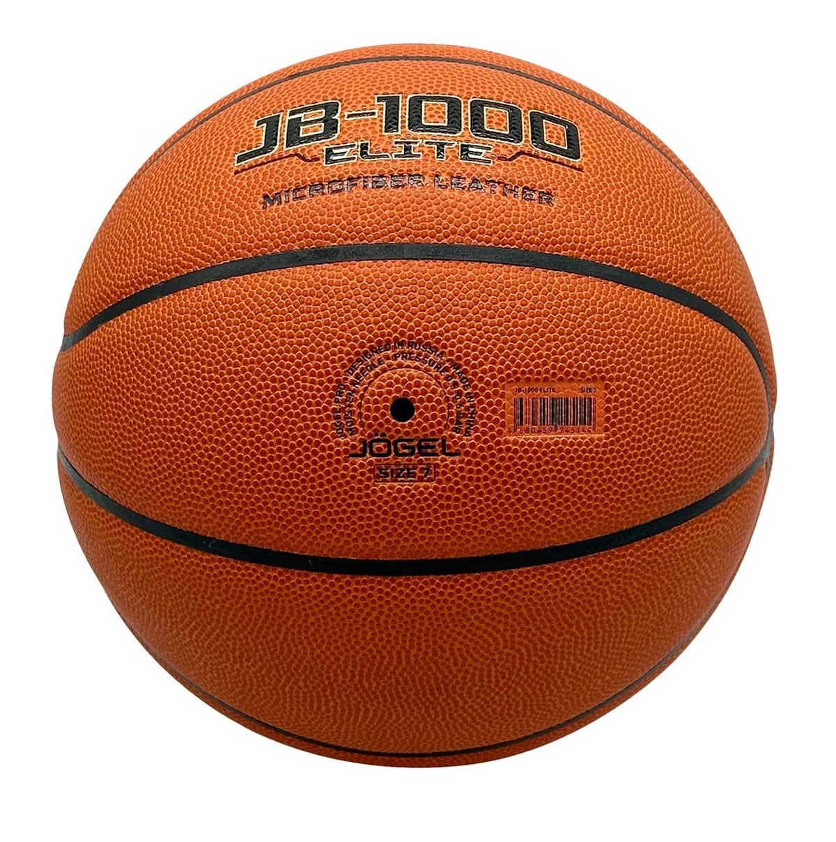 Мяч баскетбольный Jogel FIBA JB-1000 ELITE №7