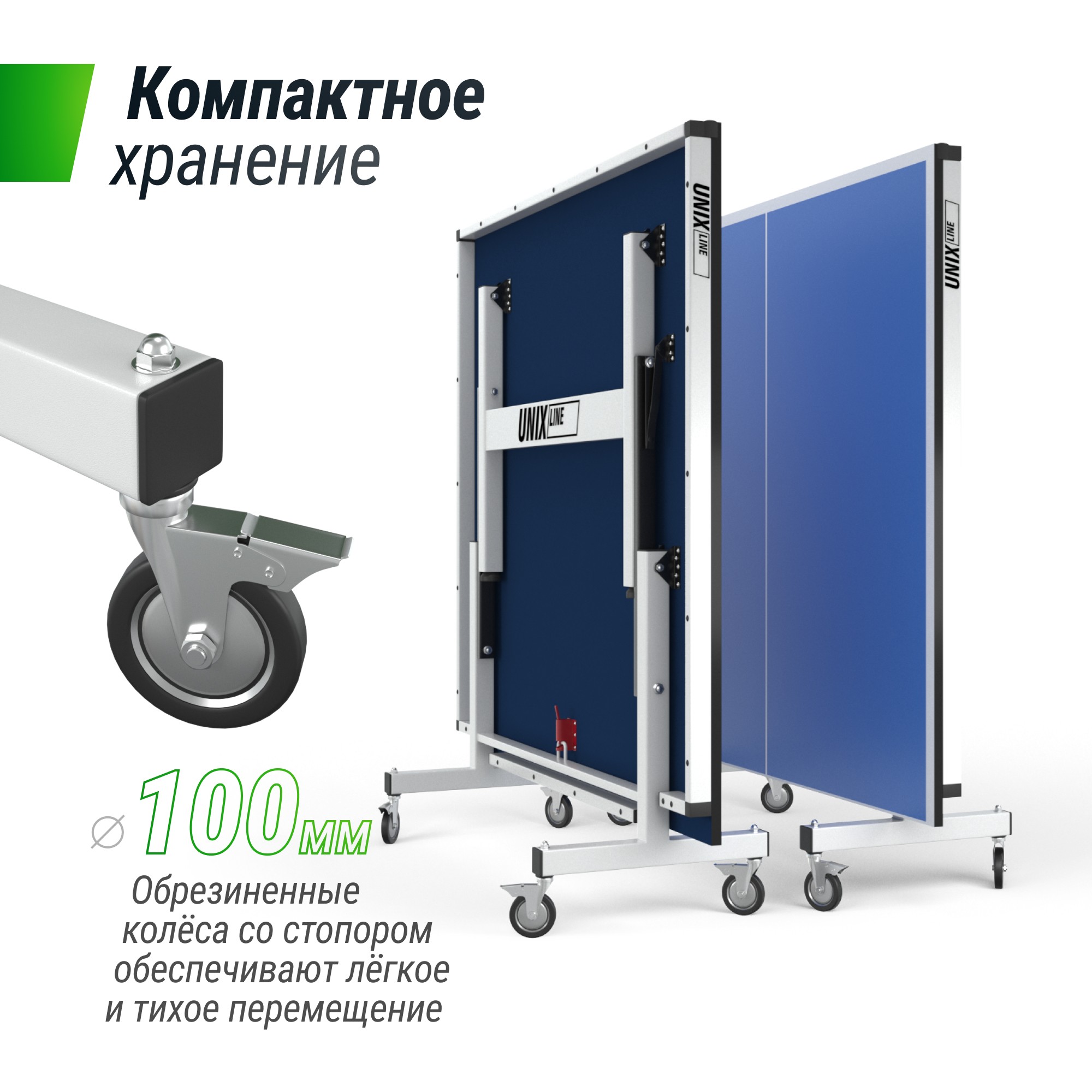 Профессиональный теннисный стол Unix Line 25 mm MDF TTS25INDBL Blue