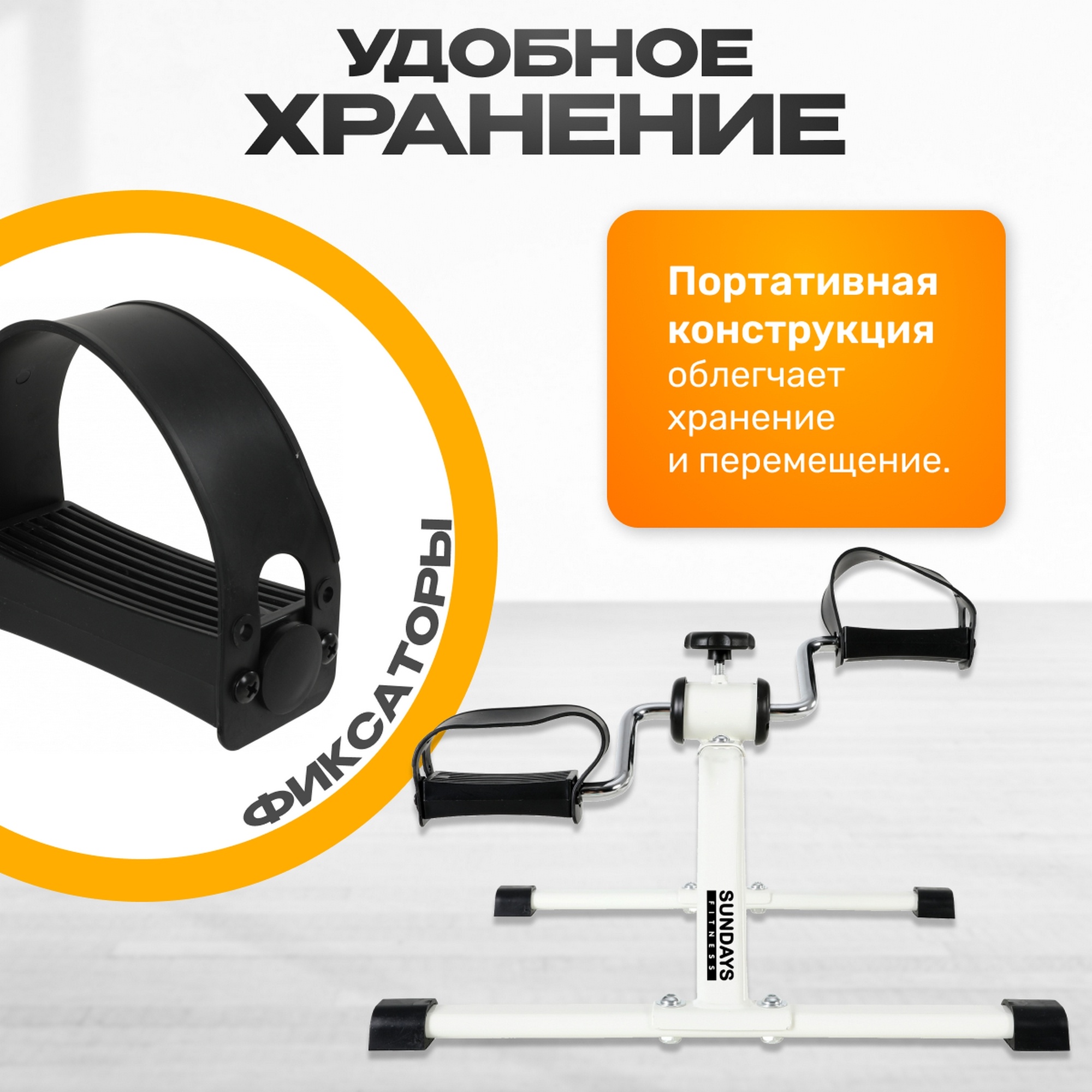 Минибайк ES-8102 Sundays Fitness 8825748