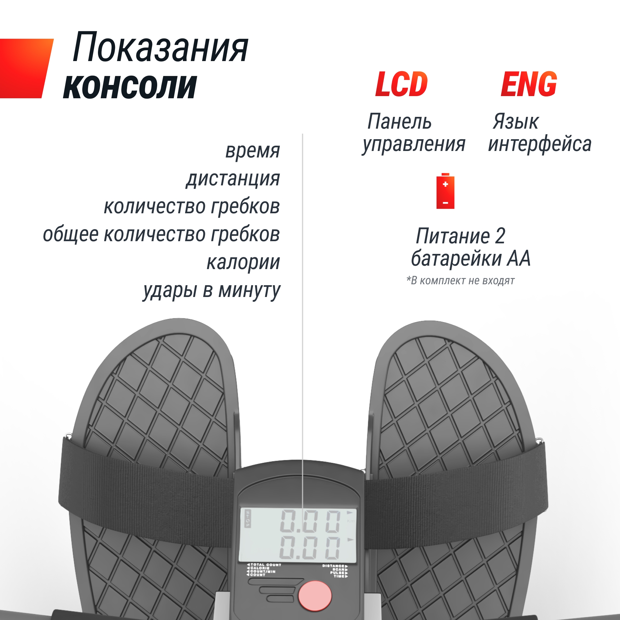 Гребной тренажер гидравлический UnixFit 320G