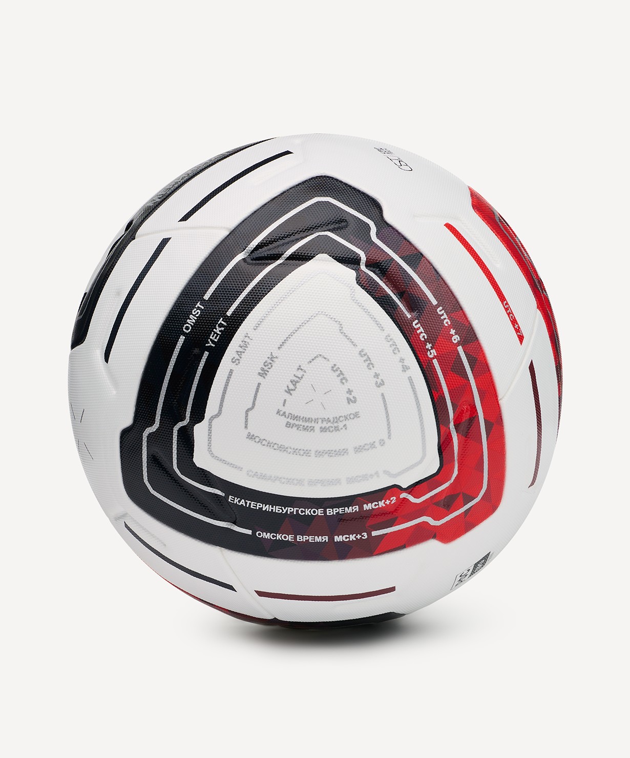 Мяч футбольный Jogel Meridian Elite №5 (сезон 26/27)