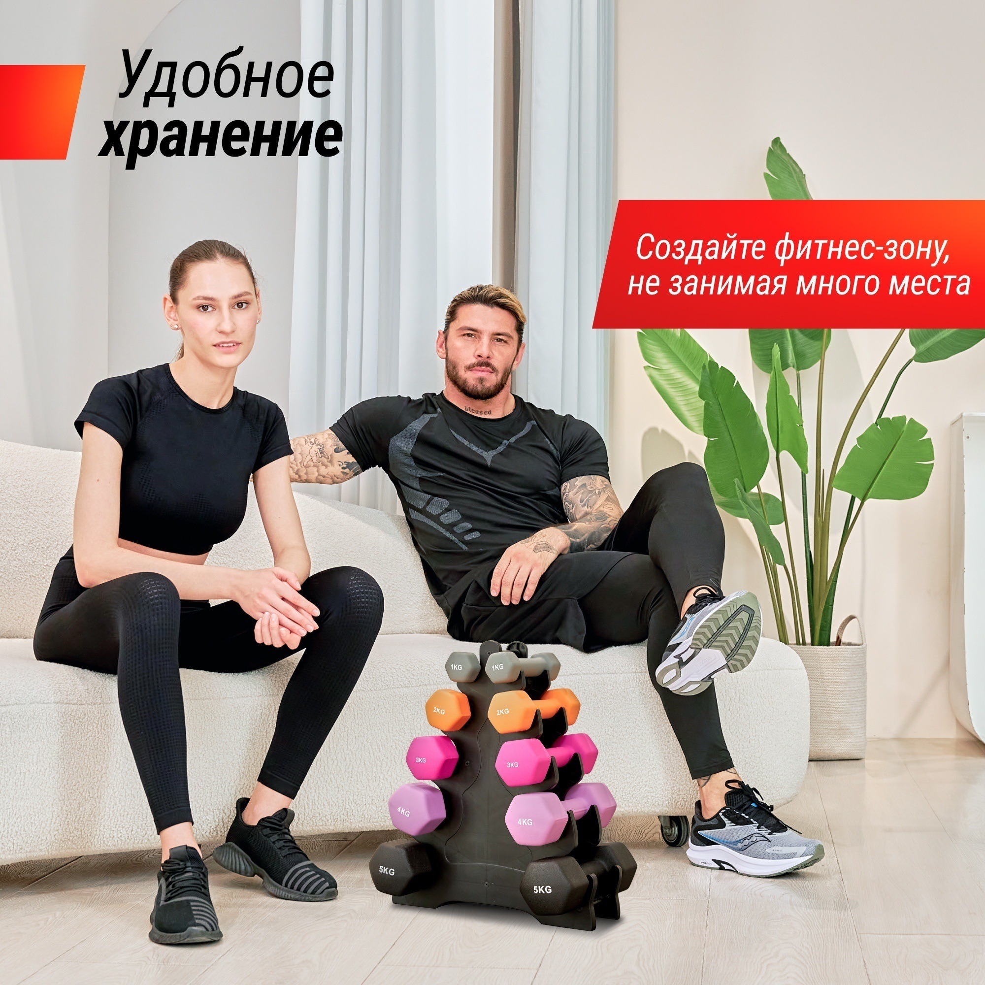 Гантель неопреновая 5 кг UnixFit DBNEO5BKx2 2 шт, Black