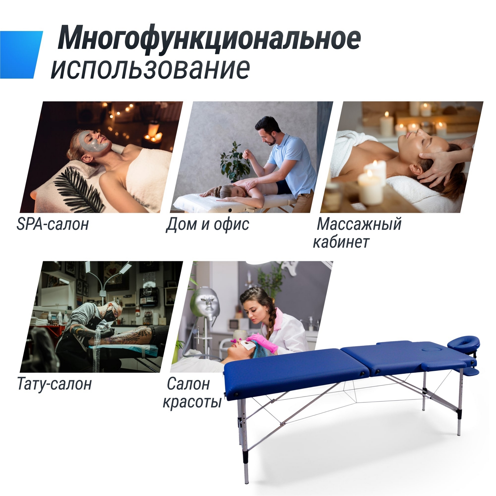 Массажный стол2 Section Unix Master MTMASTERBL Blue