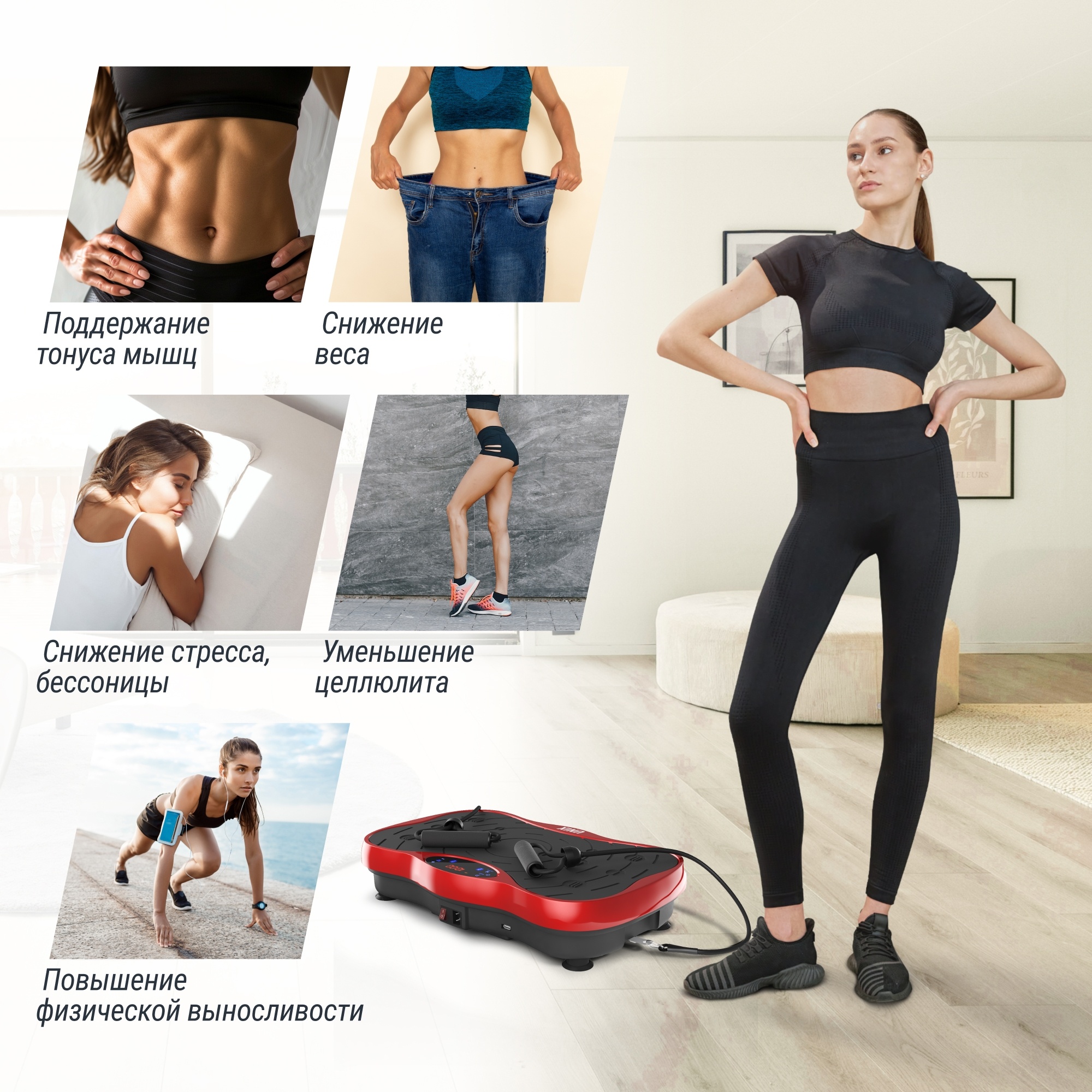Виброплатформа UnixFit Intensive 2D VP2DIRD Red