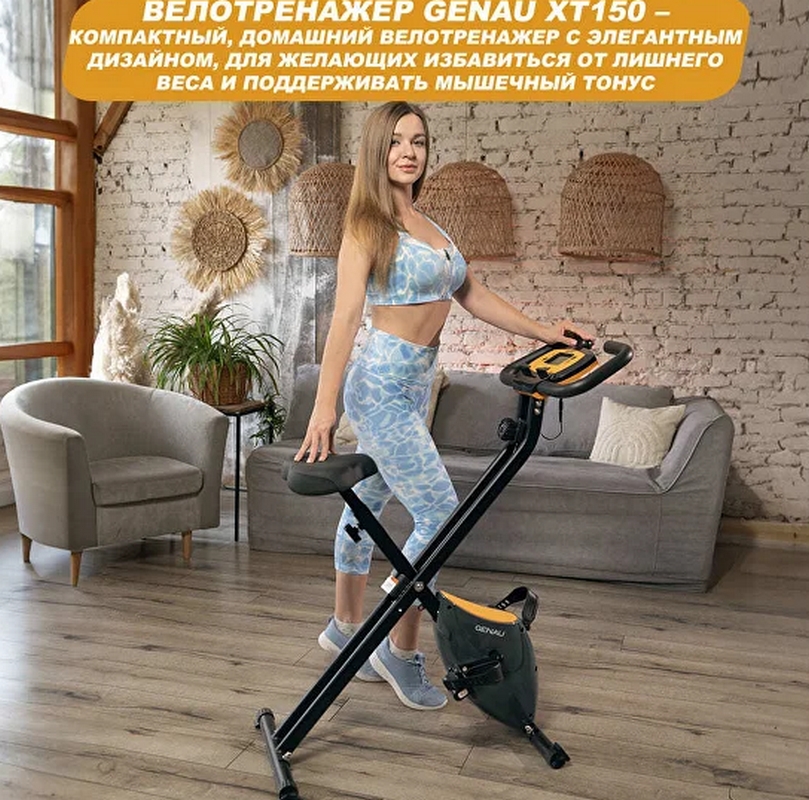 Велотренажер GENAU XT-150