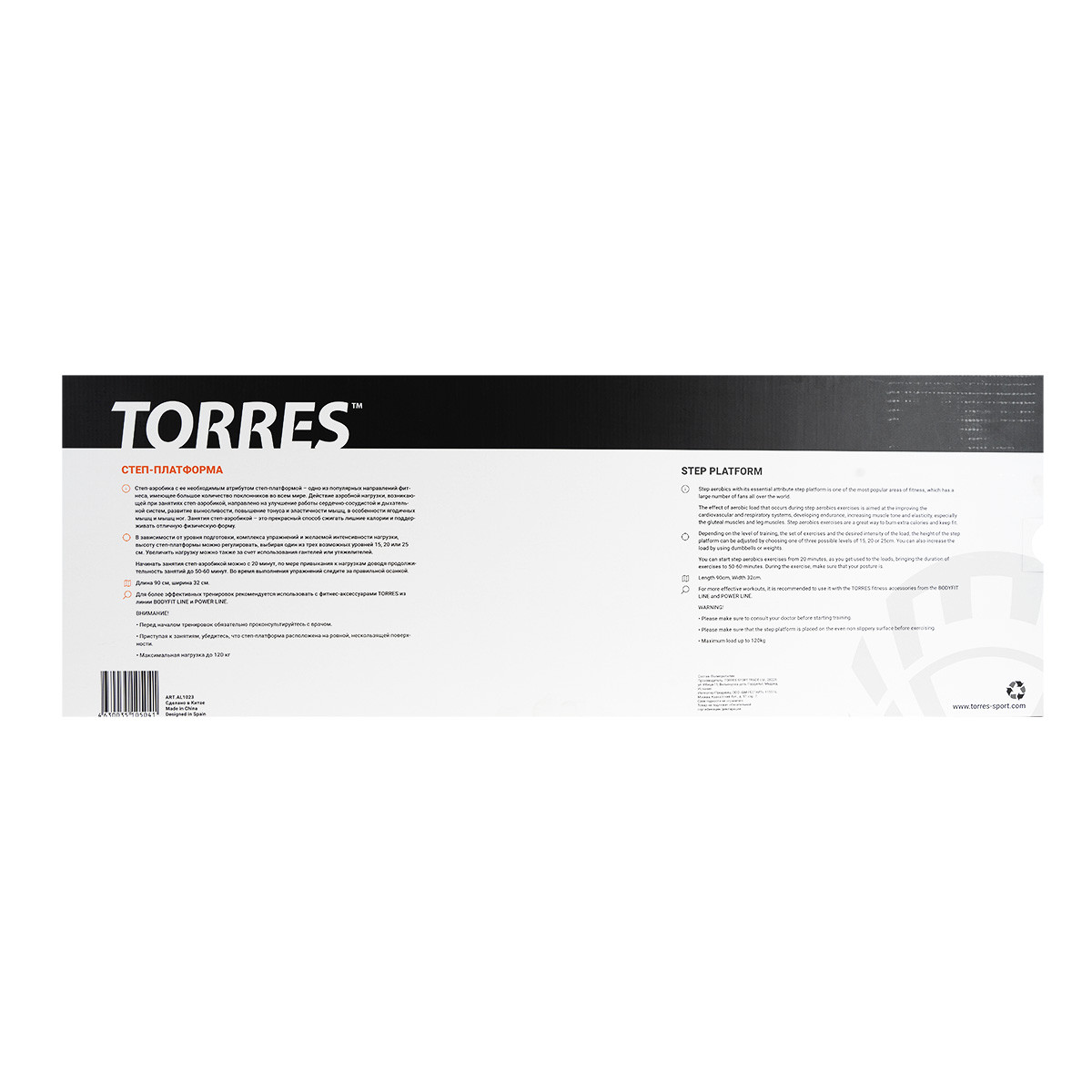 Степ-платформа Torres AL1005 два уровня