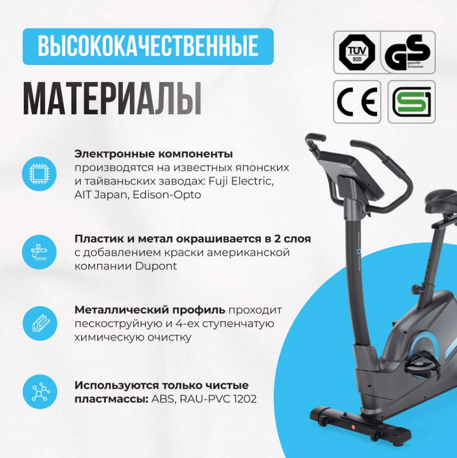 Велотренажер домашний Oxygen Fitness CARDIO CONCEPT 5