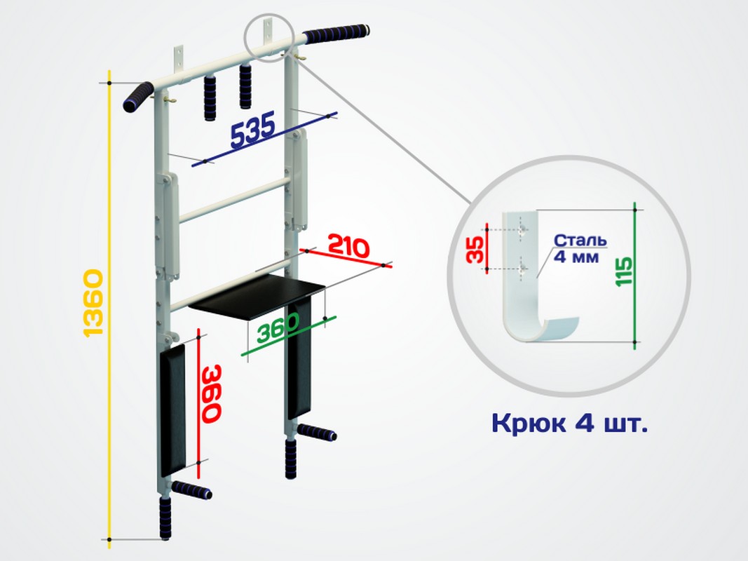 Турник 3 в 1 складной  Workout, черный