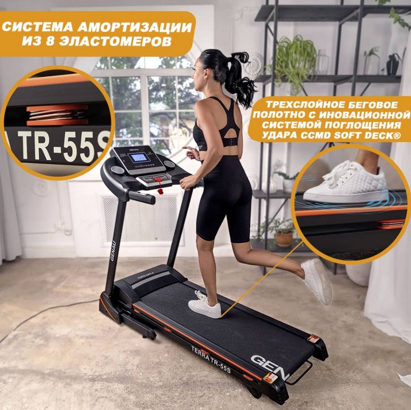 Беговая дорожка GENAU Terra TR-55S
